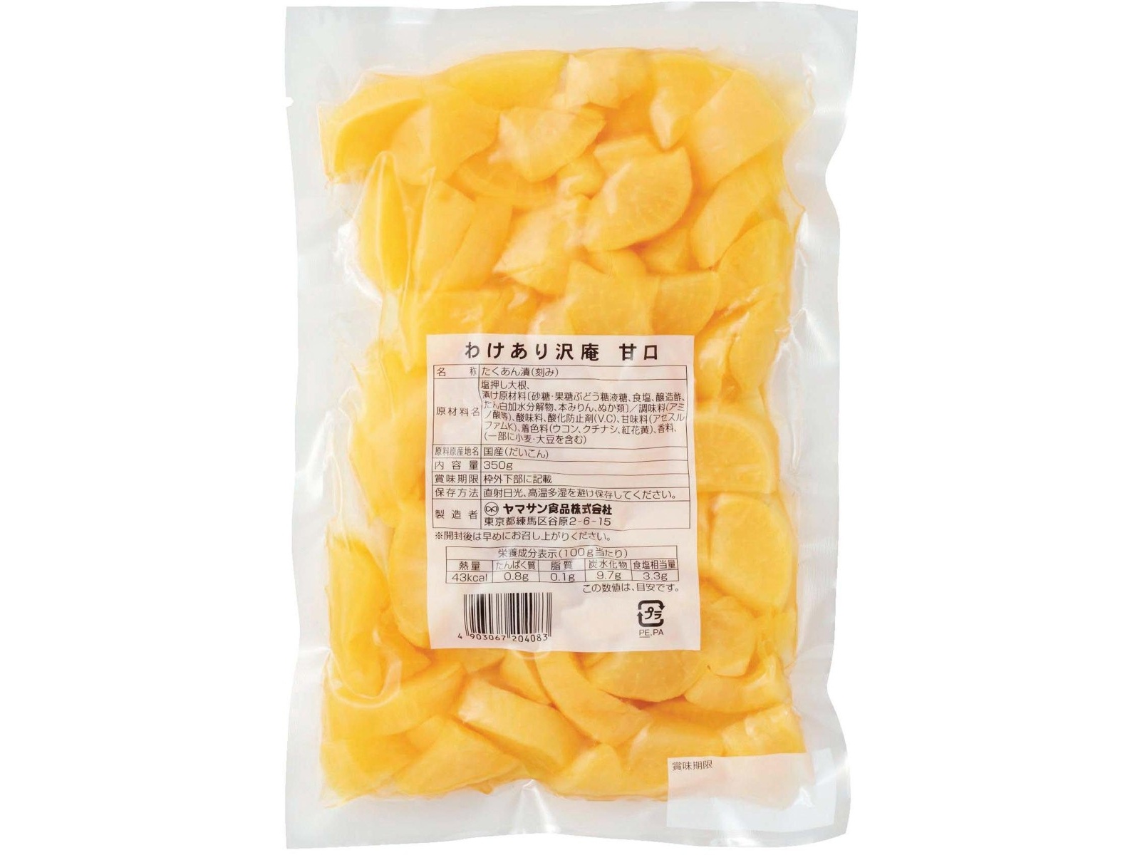ヤマサン食品 わけあり沢庵 甘口 350g| コープこうべネット