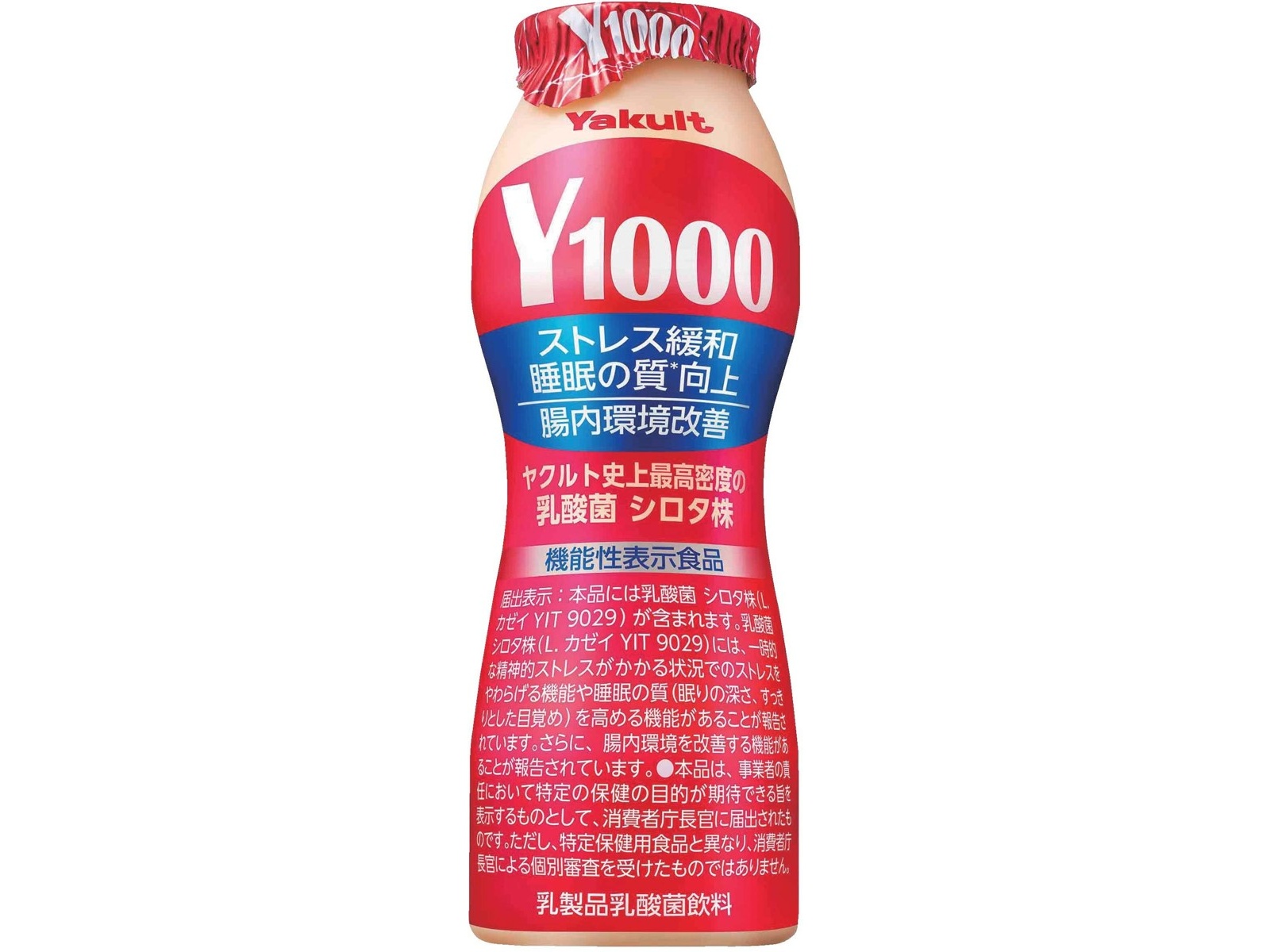 ヤクルト Y1000 110ml×6本入| コープこうべネット