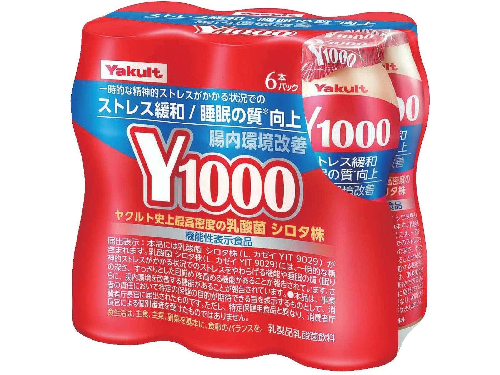 ヤクルトレディ　冬用　ベスト　13号 CHS000213239_001.jpg