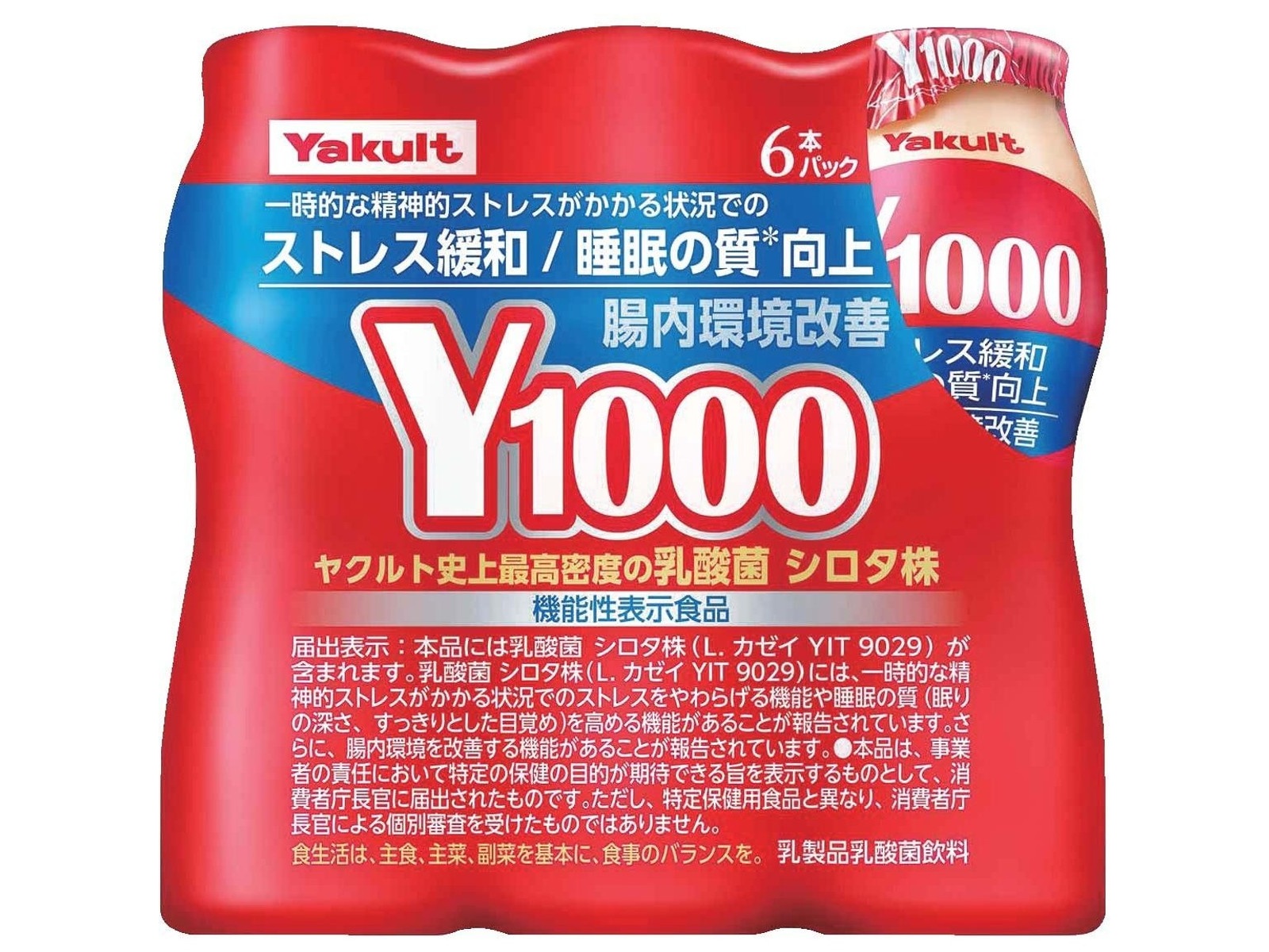 3袋】ヤクルト ドライブルーベリー 130g×3 3袋】ヤクルト ドライブルーベリー 130g×3