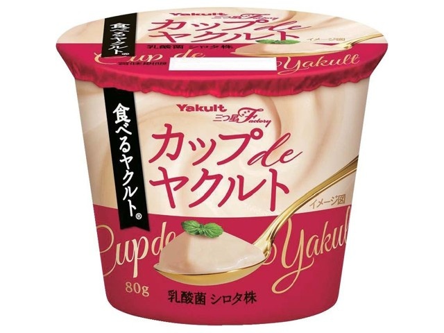 ヤクルト ヤクルト糖質カロリー50％オフ｜西友ネットスーパー｜楽天全国スーパー