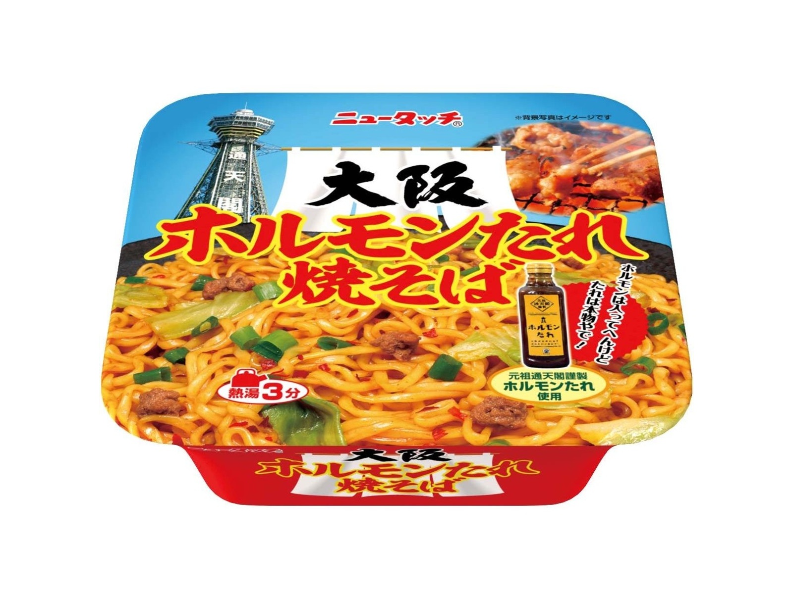 ヤマダイ ニュータッチ 大阪ホルモンたれ焼そば 1食| コープ