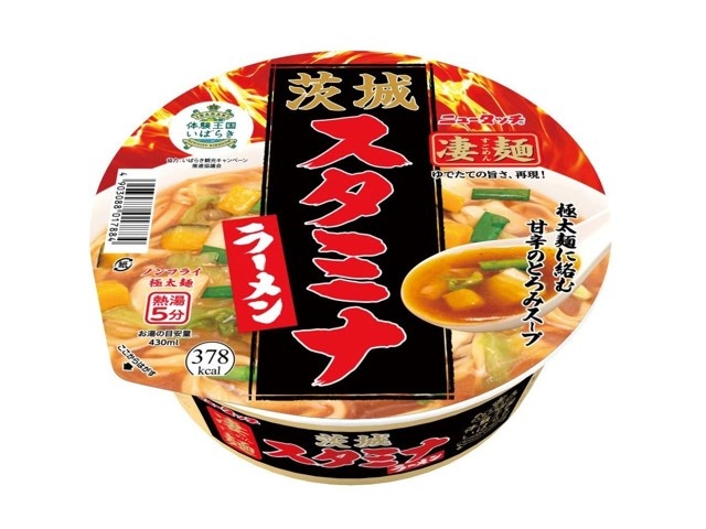 珈琲 ラーメン \"新春福々箱\"【食品まとめ売】 ち*☆様 青汁 すごめんち | 夏の ～新発売・数量限定【凄麺 本日7/21 菓子色々 調味料 その他 加工食品