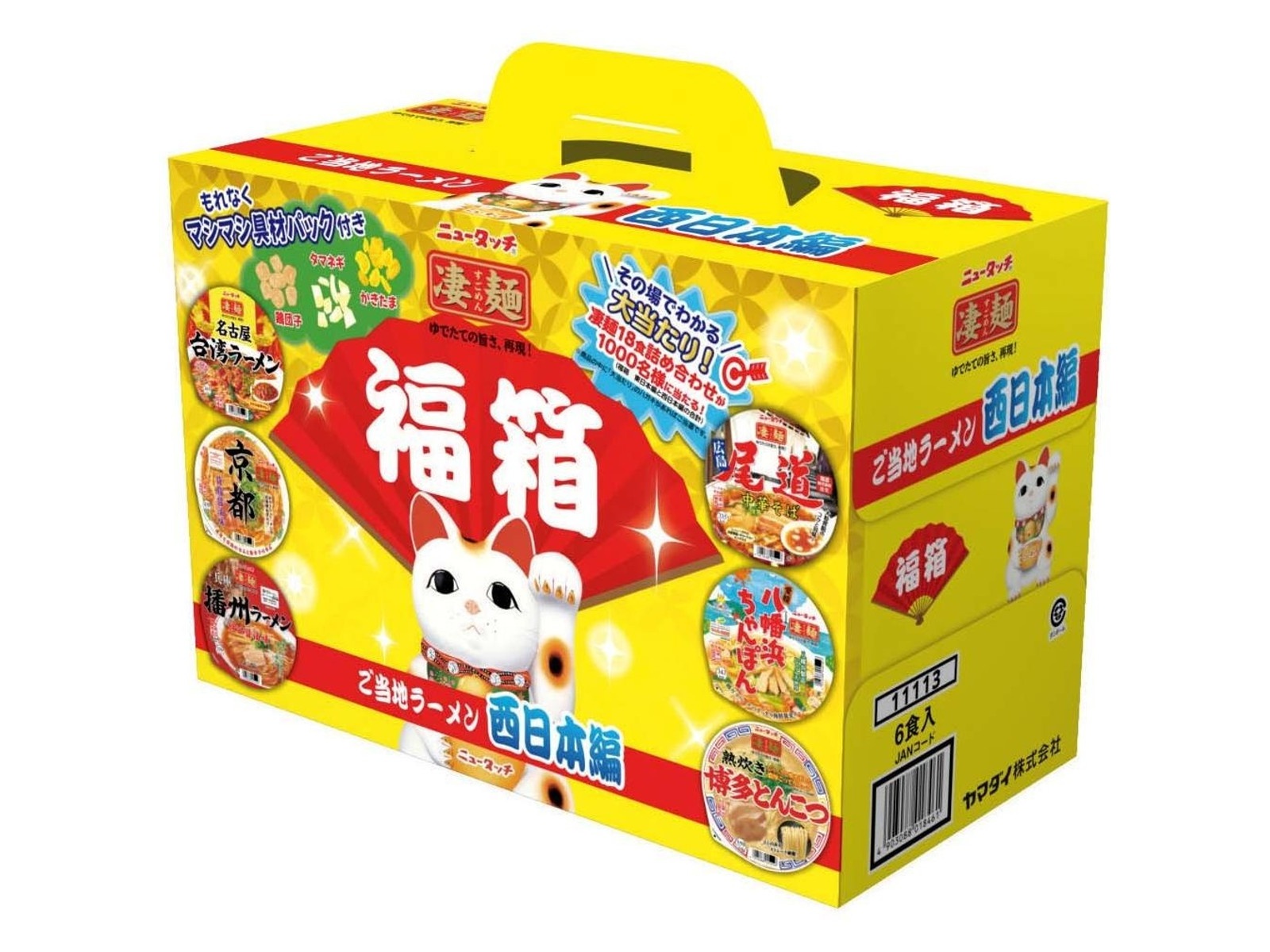 【燕屋商店さま専用】BMPCC4K セット 箱付き ※2025/12 購入 ヤマダイ 凄麺 福箱ご当地ラーメン西日本編 1箱 | WEB限定セレクション