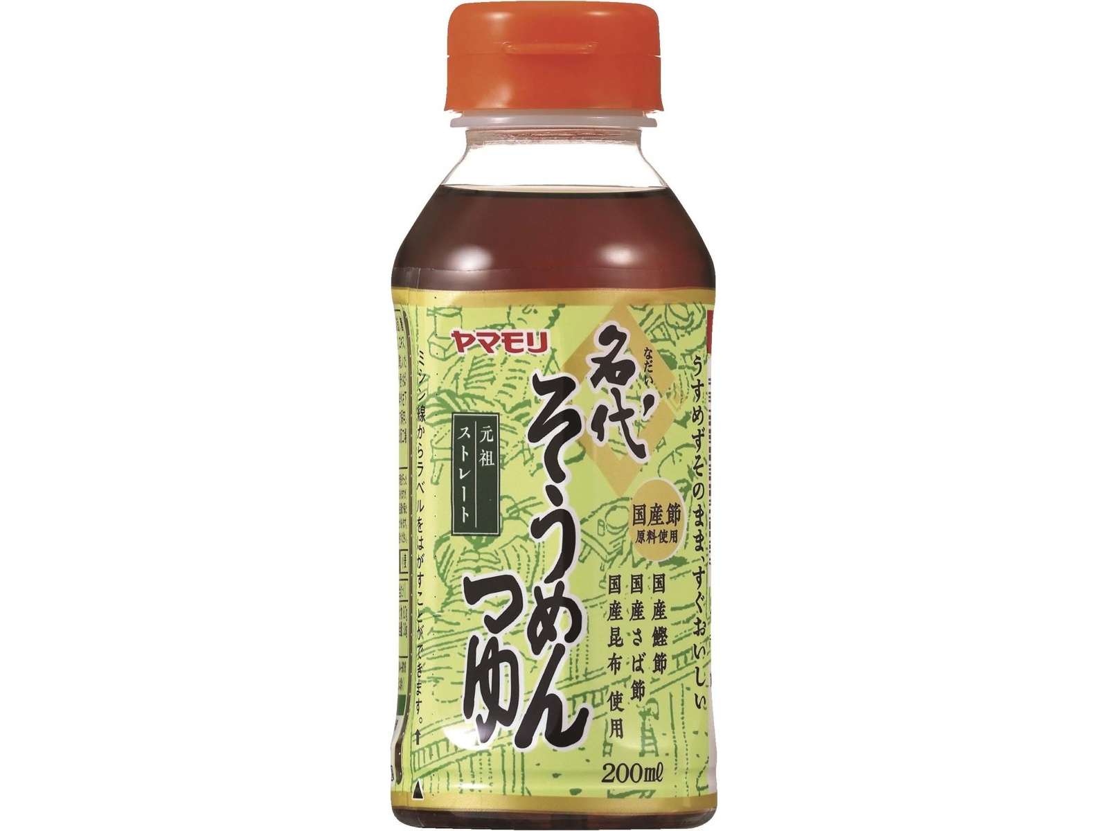 Amazon.co.jp: 遊戯王 捕食植物（プレデター・プランツ