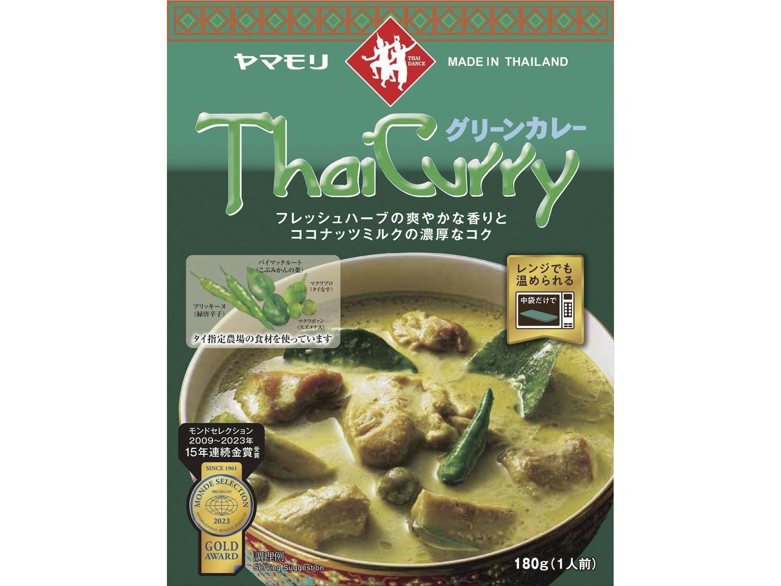ヤマモリ Thai Curry グリーンカレー 1人前（180g）| コープこうべネット
