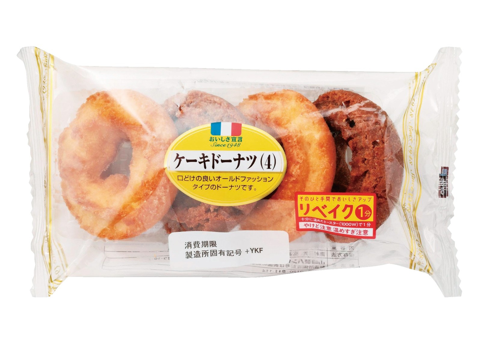 ヤマザキ ケーキドーナツ 4コ入 | コープこうべネット