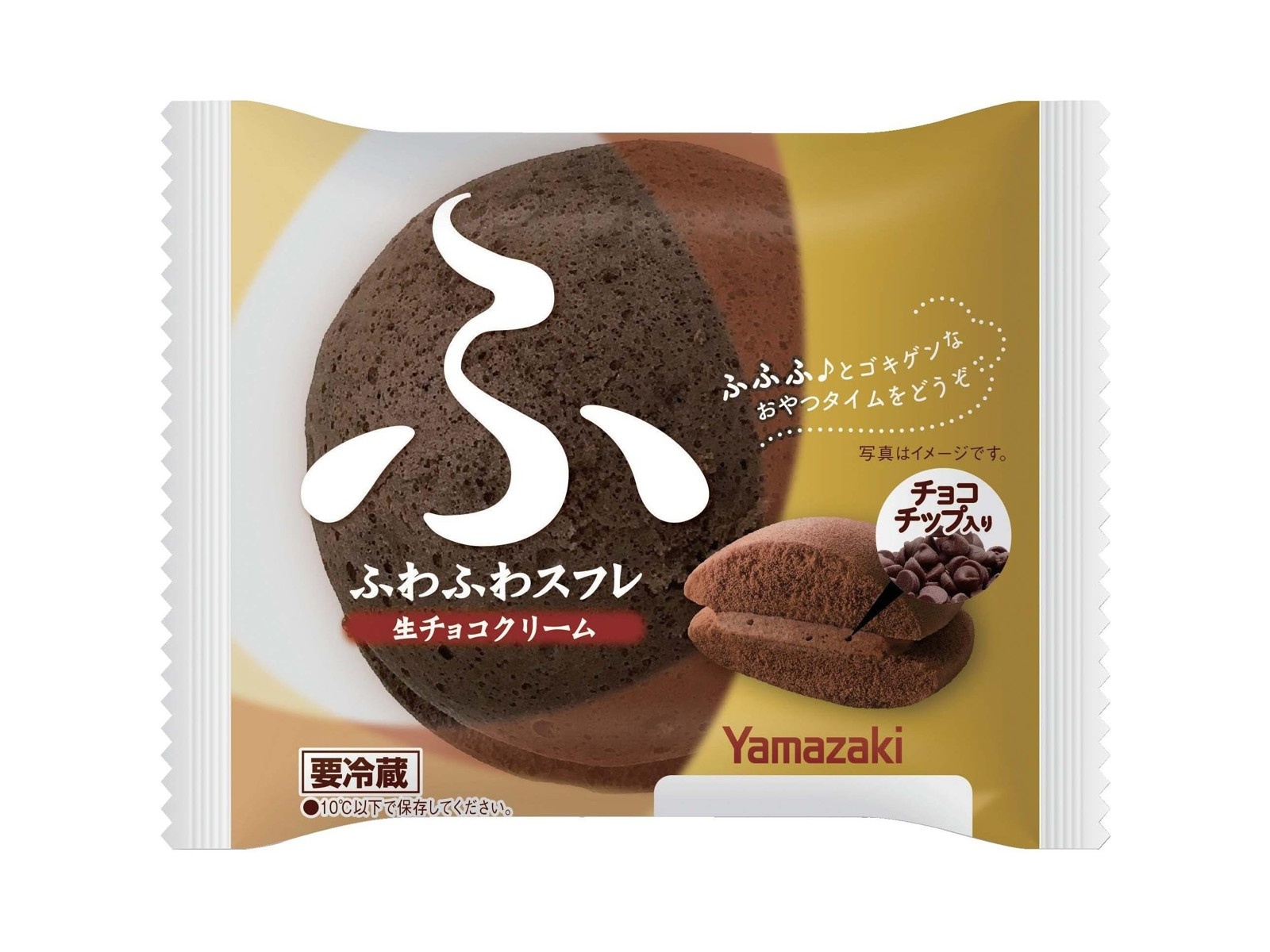 ヤマザキ ふわふわスフレ生チョコクリーム 1コ| コープこうべネット