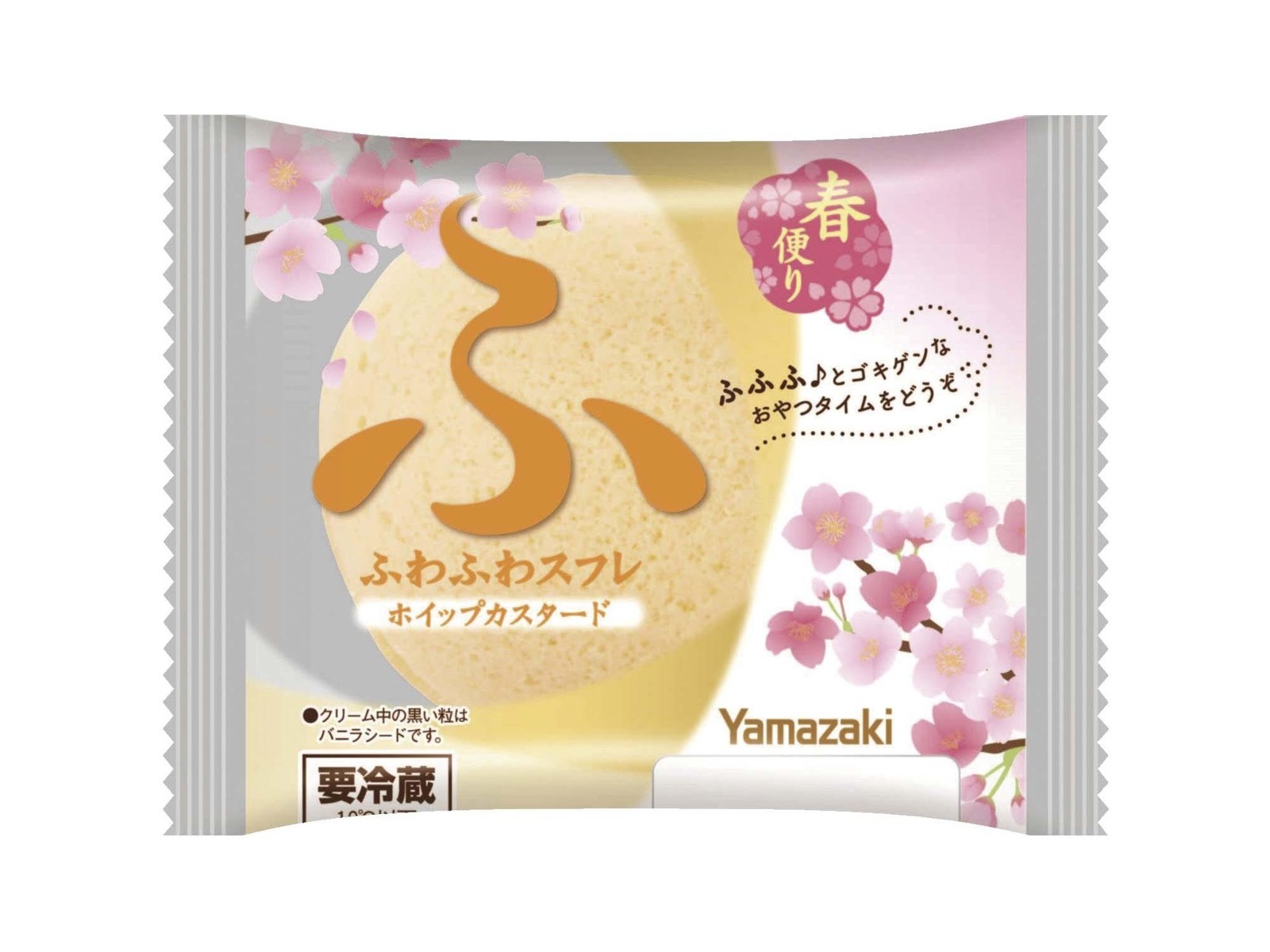 ヤマザキ ふわふわスフレホイップカスタード 1コ | コープこうべネット