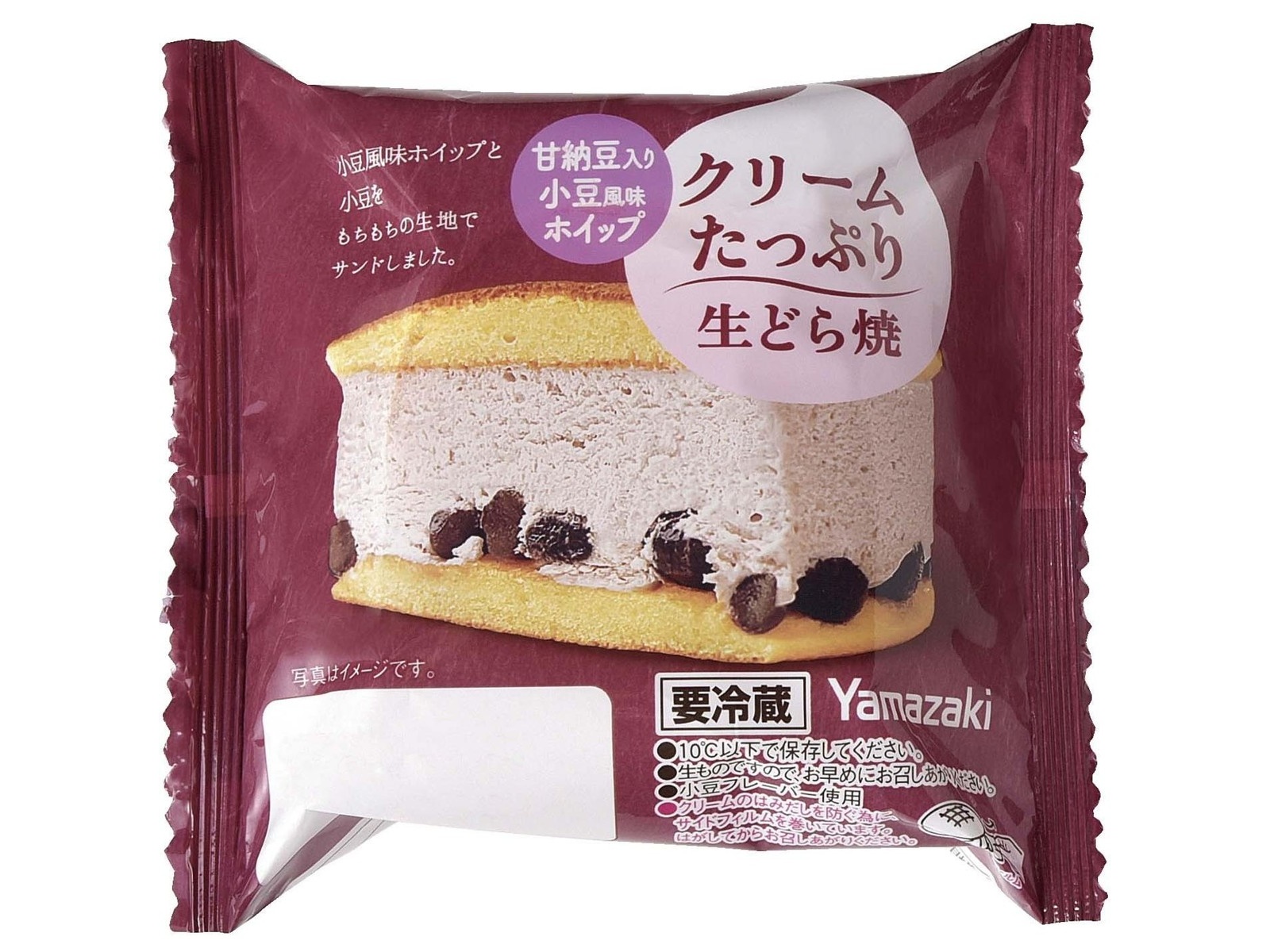 [ケース販売]生クリームどら焼袋K-4 ピンク ケース販売]生クリームどら焼袋K-4 ピンク