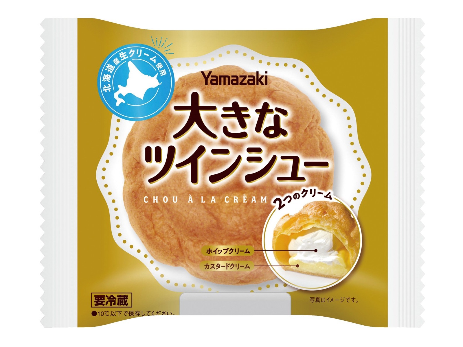 ヤマザキ 大きなツインシュー 1コ| コープこうべネット