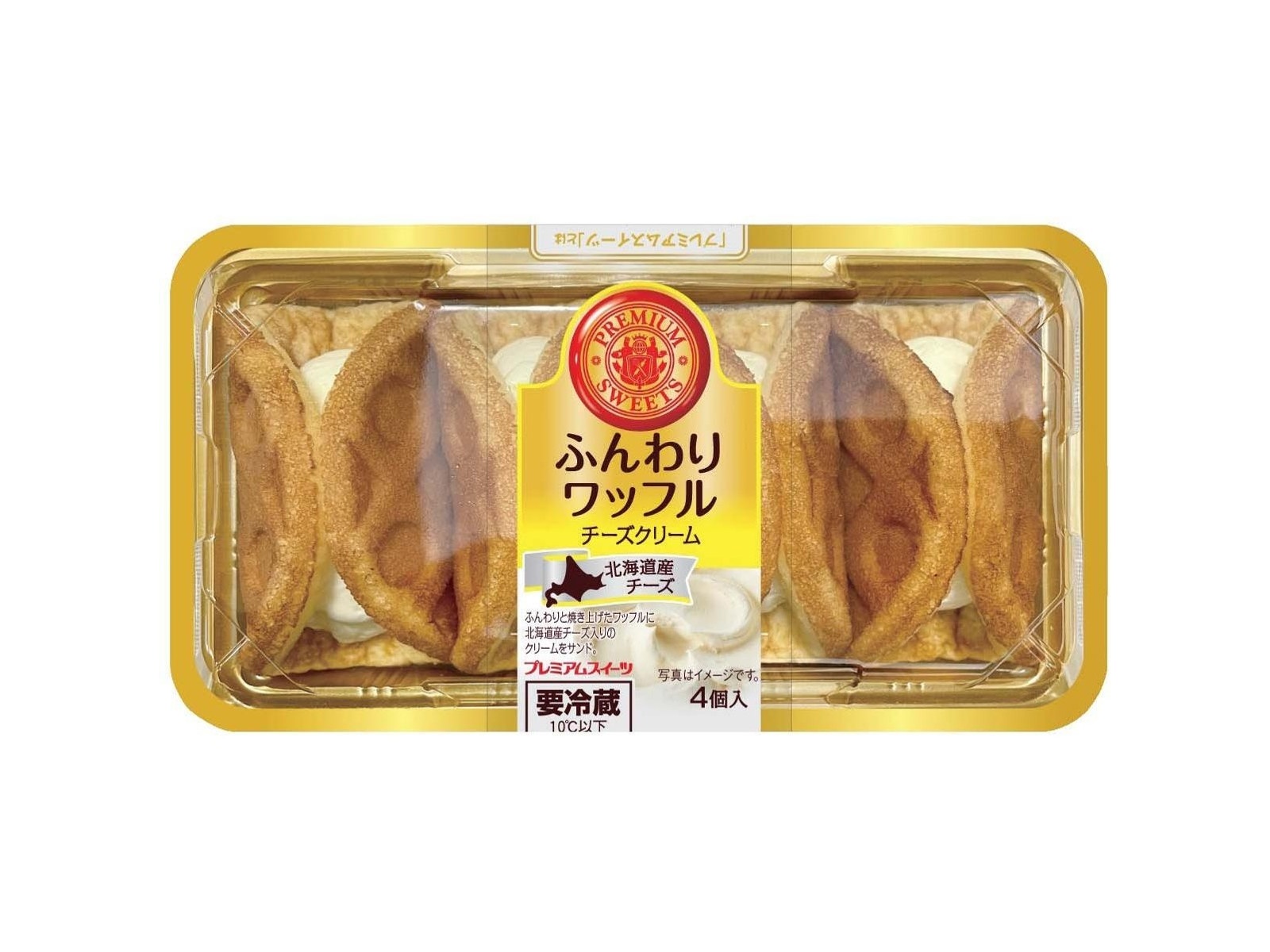 ヤマザキ ふんわりワッフル（チーズクリーム）北海道産チーズ 4