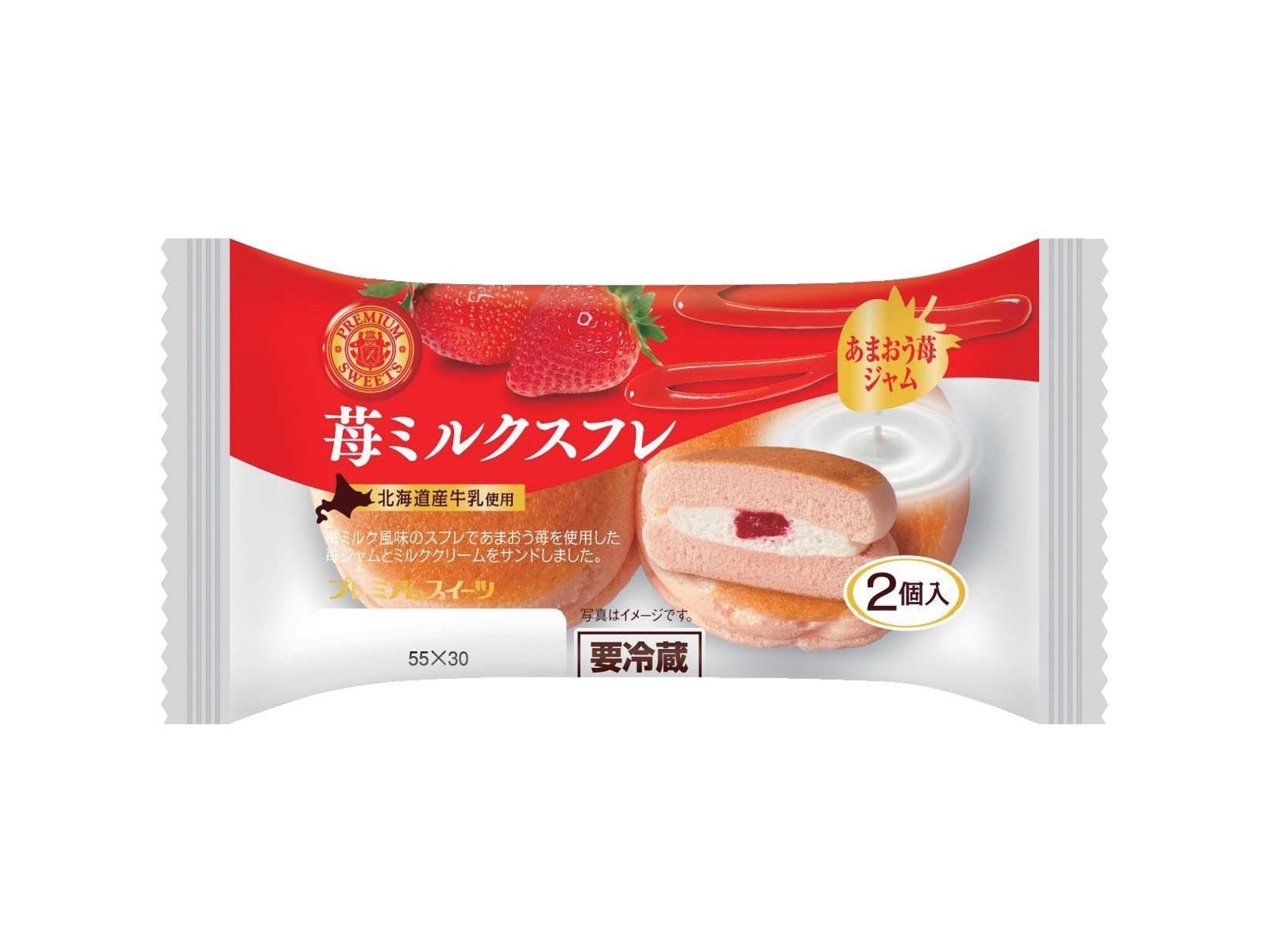 ヤマザキ 苺ミルクスフレ 2コ入| コープこうべネット