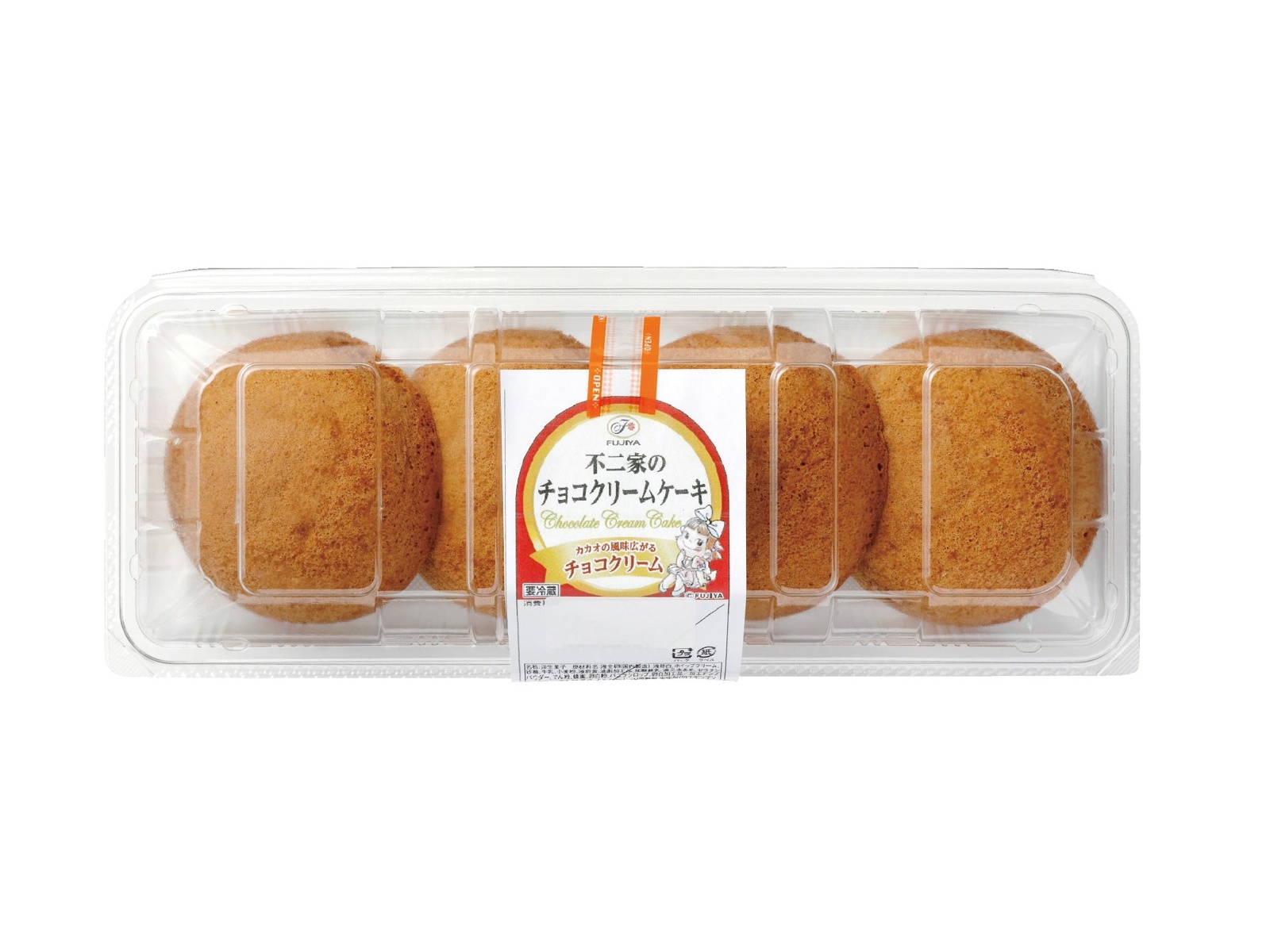 ♯Ejg17CE不二家のケーキストラップ2全6種 ♯Ejg17BE 不二家のケーキストラップ2 全6種の通販 by ヒロセ's