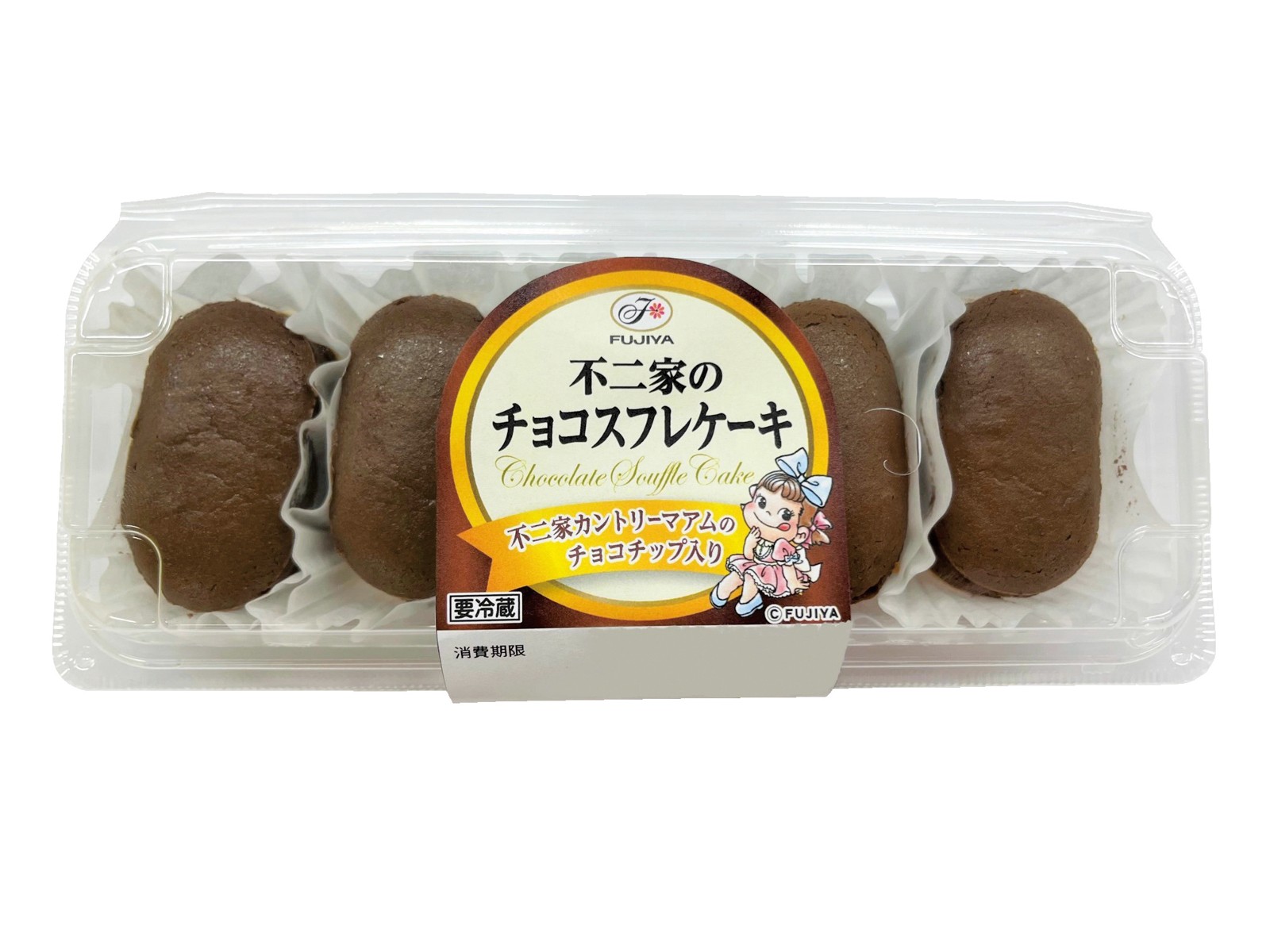 不二家 不二家のチョコスフレケーキ 5コ入| コープこうべネット