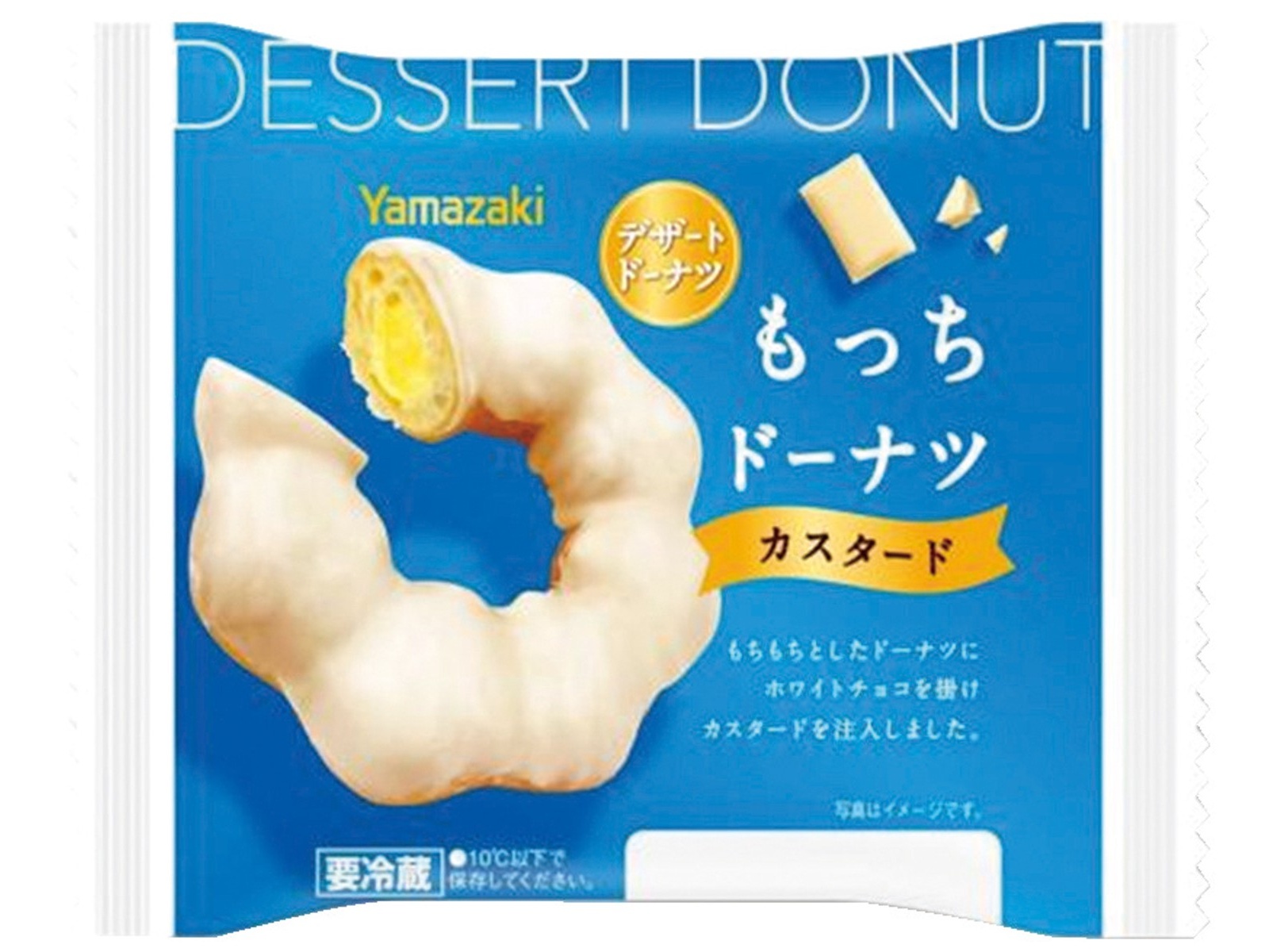 ヤマザキ もっちドーナツ（カスタード） 1コ| コープこうべネット