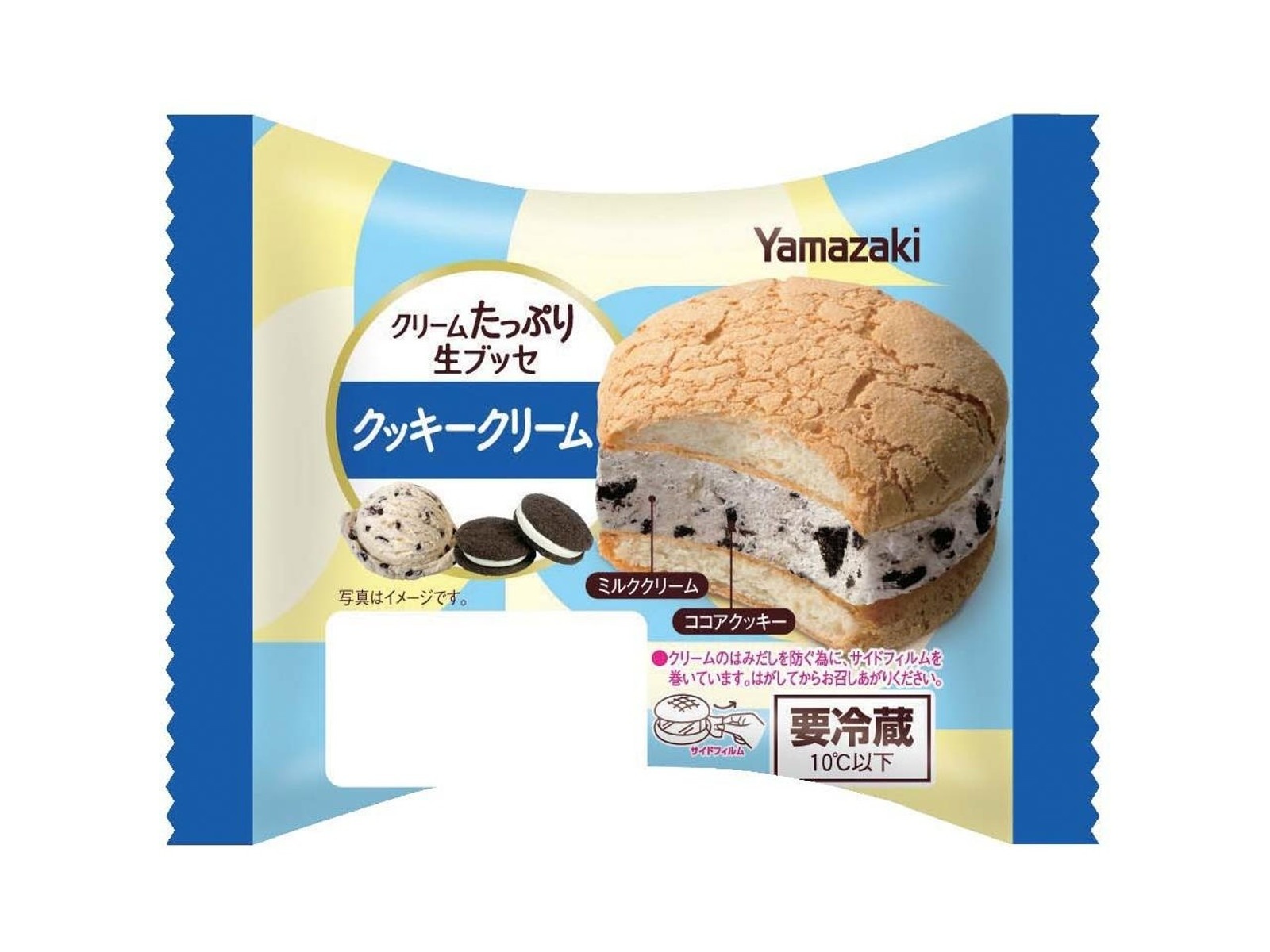 ヤマザキ クリームたっぷり生ブッセクッキークリーム 1コ| コープ