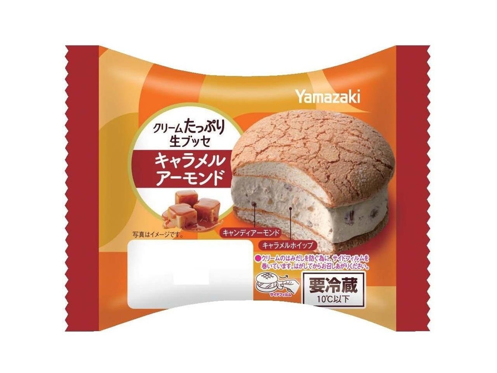 ヤマザキ クリームたっぷり生ブッセ（キャラメルアーモンド） 1コ