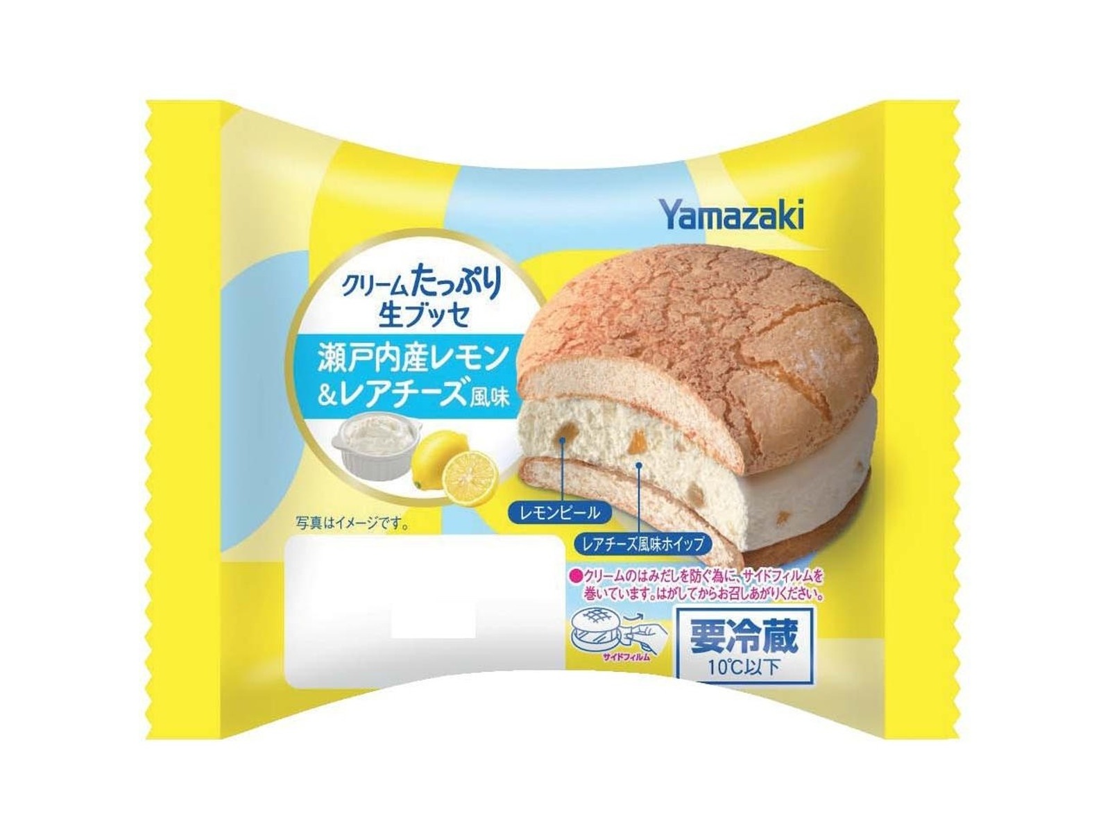 ヤマザキ クリームたっぷり生ブッセ（瀬戸内レモン＆レアチーズ
