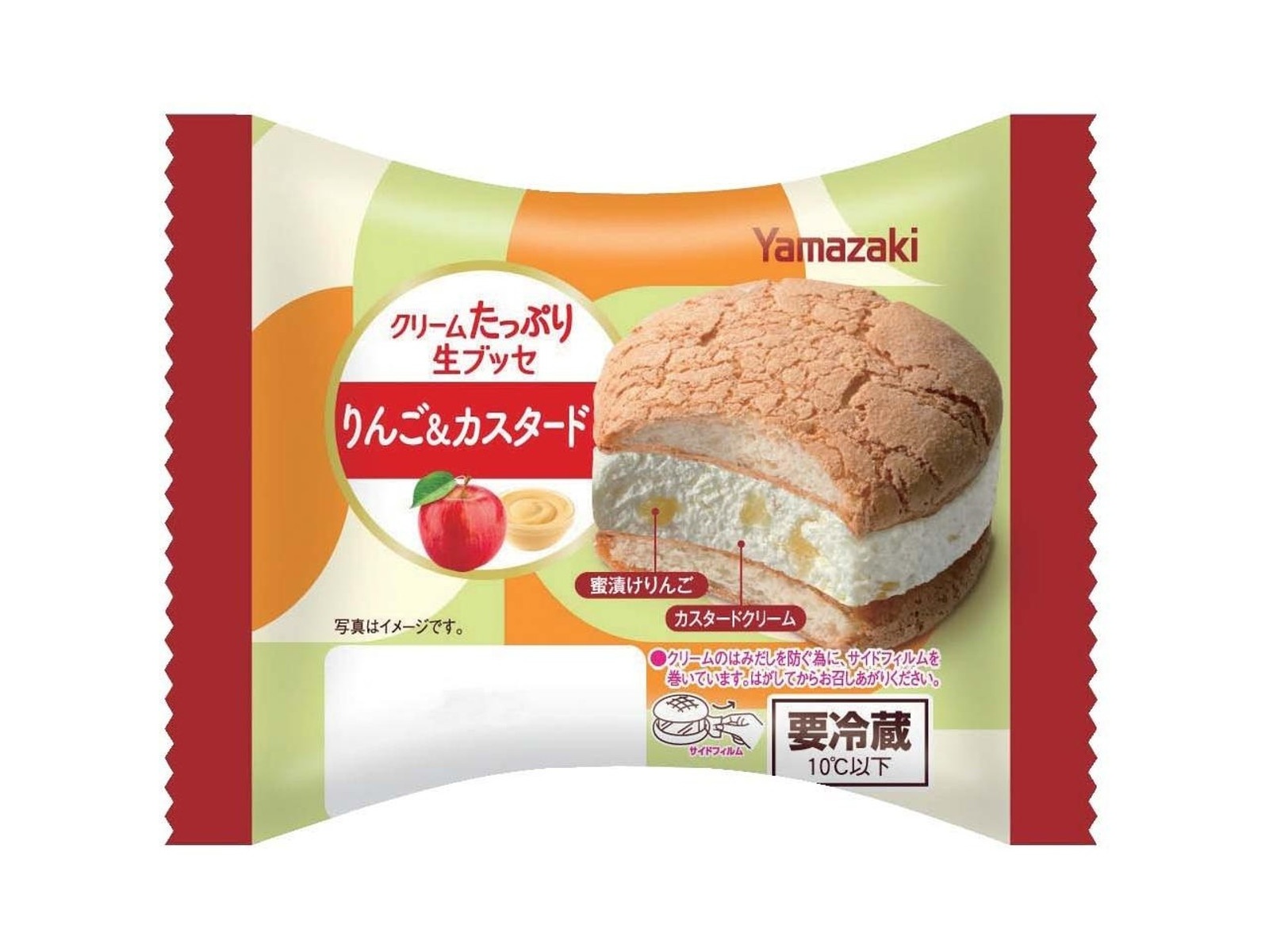 ヤマザキ クリームたっぷり生ブッセ（りんご＆カスタード） 1コ