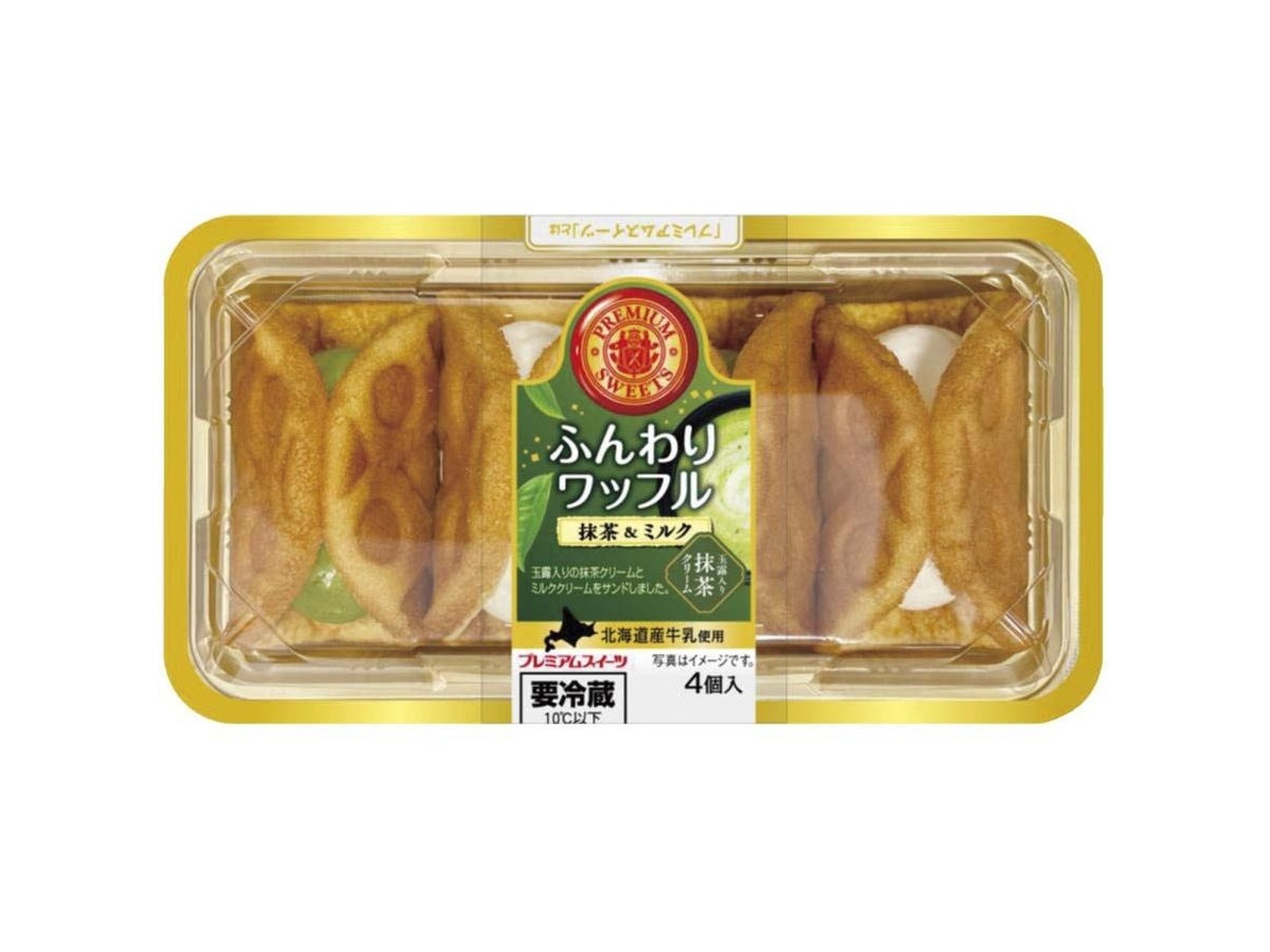 夢色パティシエール ふんわりワッフル ヤマザキ ふんわりワッフル（抹茶＆ミルク）北海道産牛乳使用 4
