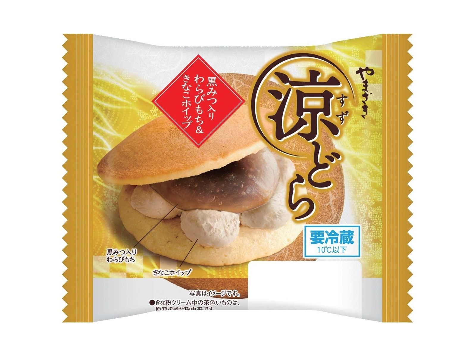 ヤマザキ 涼どら(黒みつ入りわらびもち＆きなこホイップ) 1コ| コープ