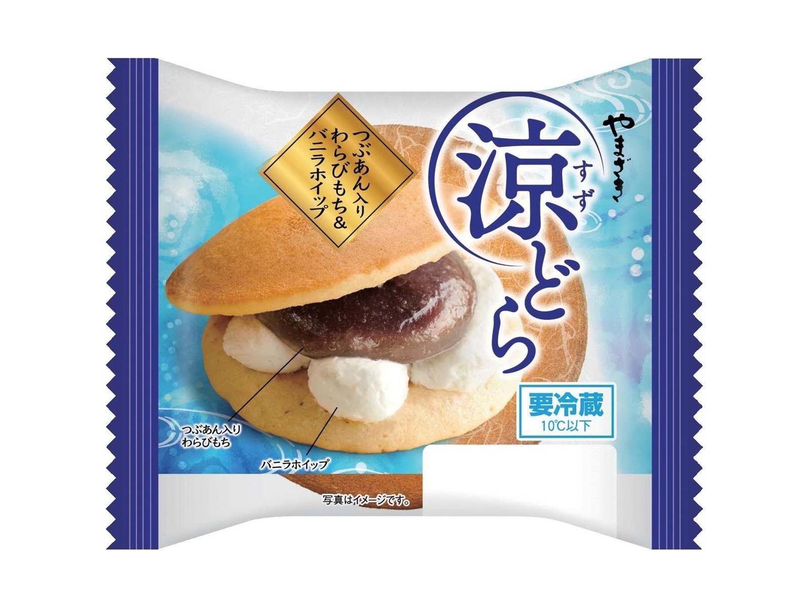 ヤマザキ 涼どら(つぶあん入りわらびもち＆バニラホイップ) 1コ