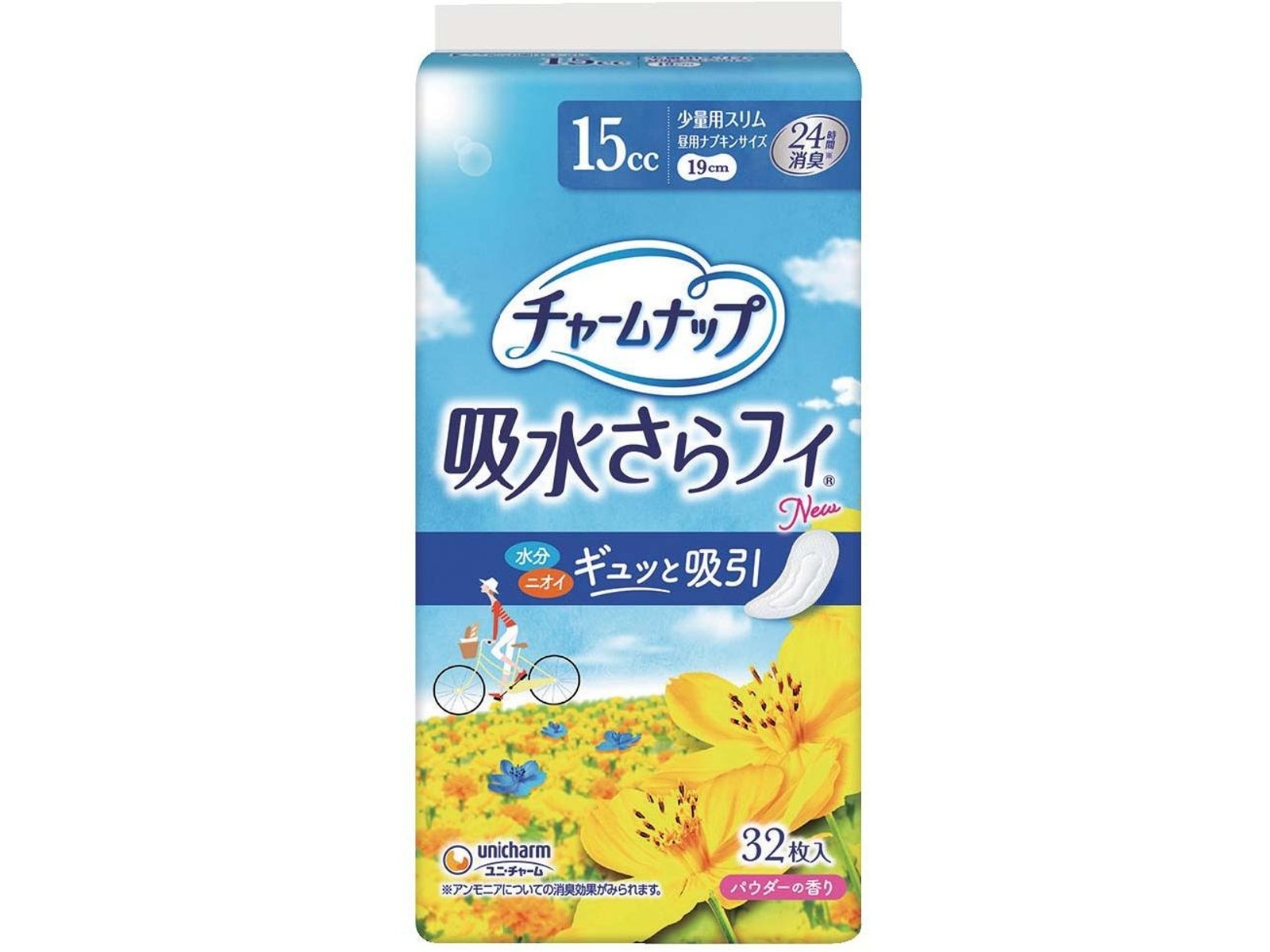 ゆに品 FHT32形対応｜製品情報｜株式会社ユアーズ・トレード