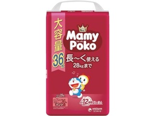 【robico✤】ご注文品おまとめ mmmmmmmmmm ☕️ 🤤 😋 Subscribe + clip the qpon