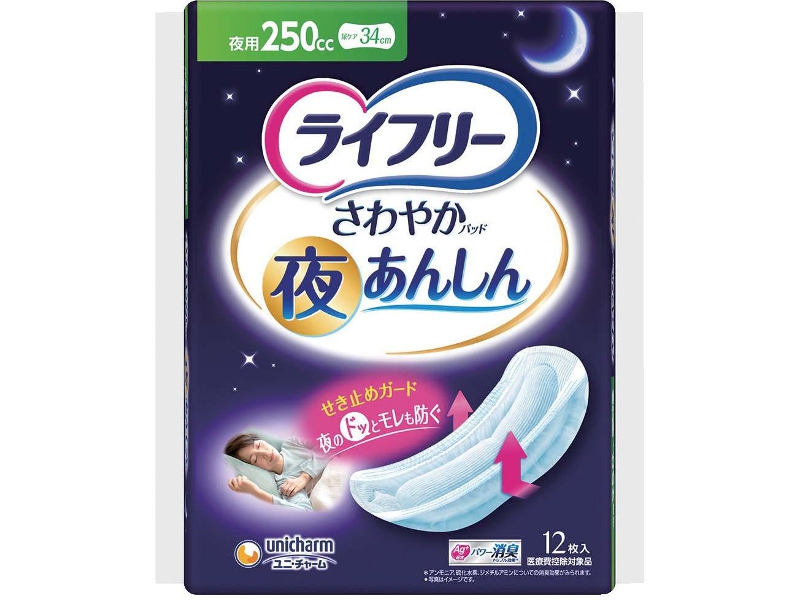 ユニチャーム ライフリーさわやかパッド夜あんしん250cc 12枚入