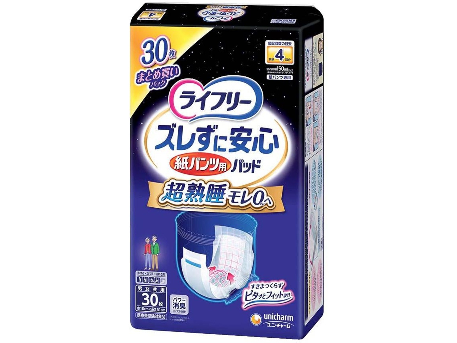 （まとめ）ユニ・チャーム ライフリー リハビリパンツ LL 12枚〔×3セット〕 代引不可 まとめ） ユニ・チャーム ライフリーリハビリパンツS18枚〔×2セット