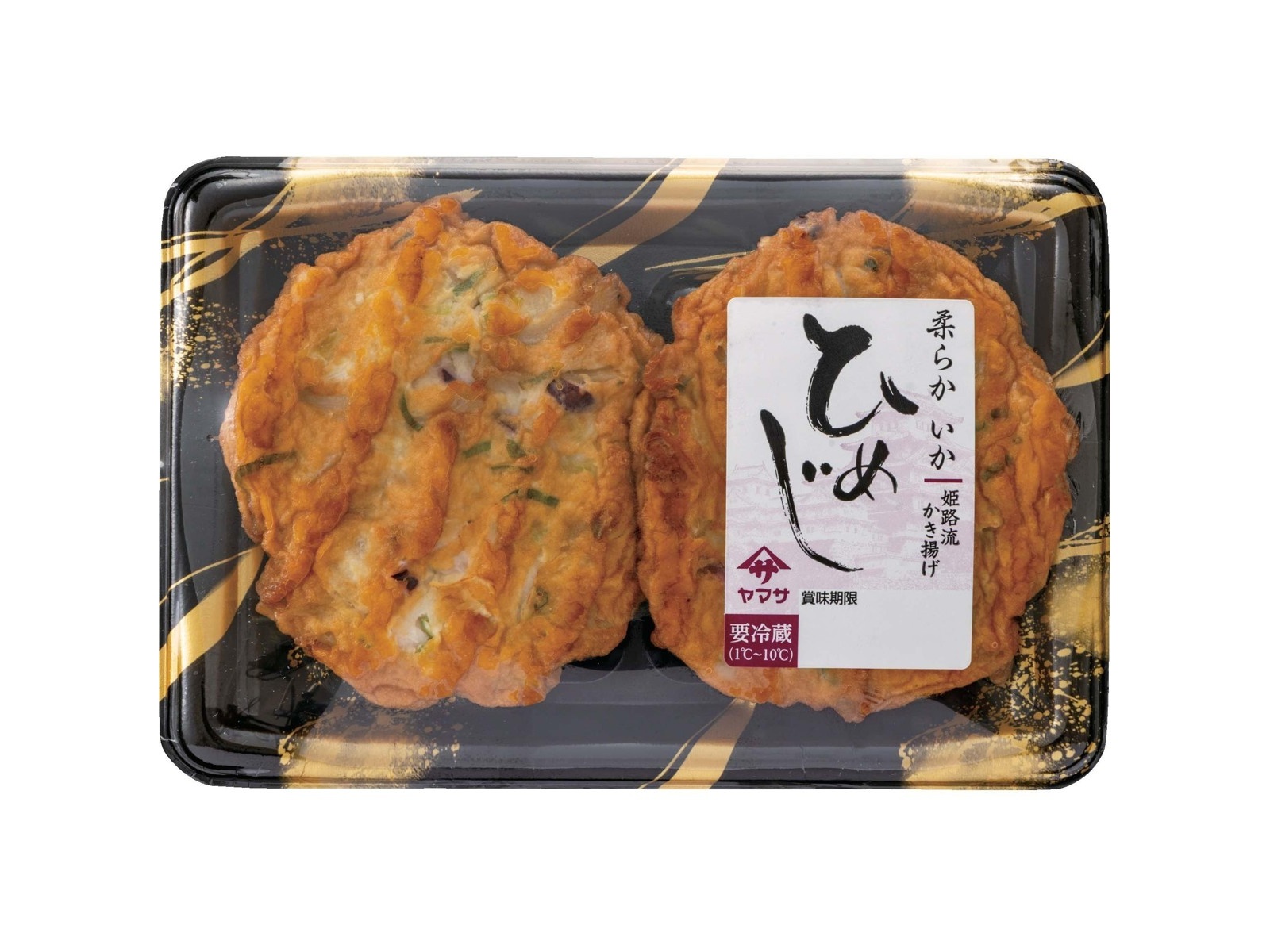 ヤマサ蒲鉾 ひめじ揚げ 柔らかいか 2枚入 | コープこうべネット