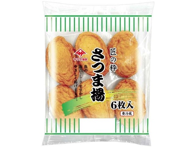 ヤマサ蒲鉾 匠の粋さつま揚 6枚入| コープこうべネット