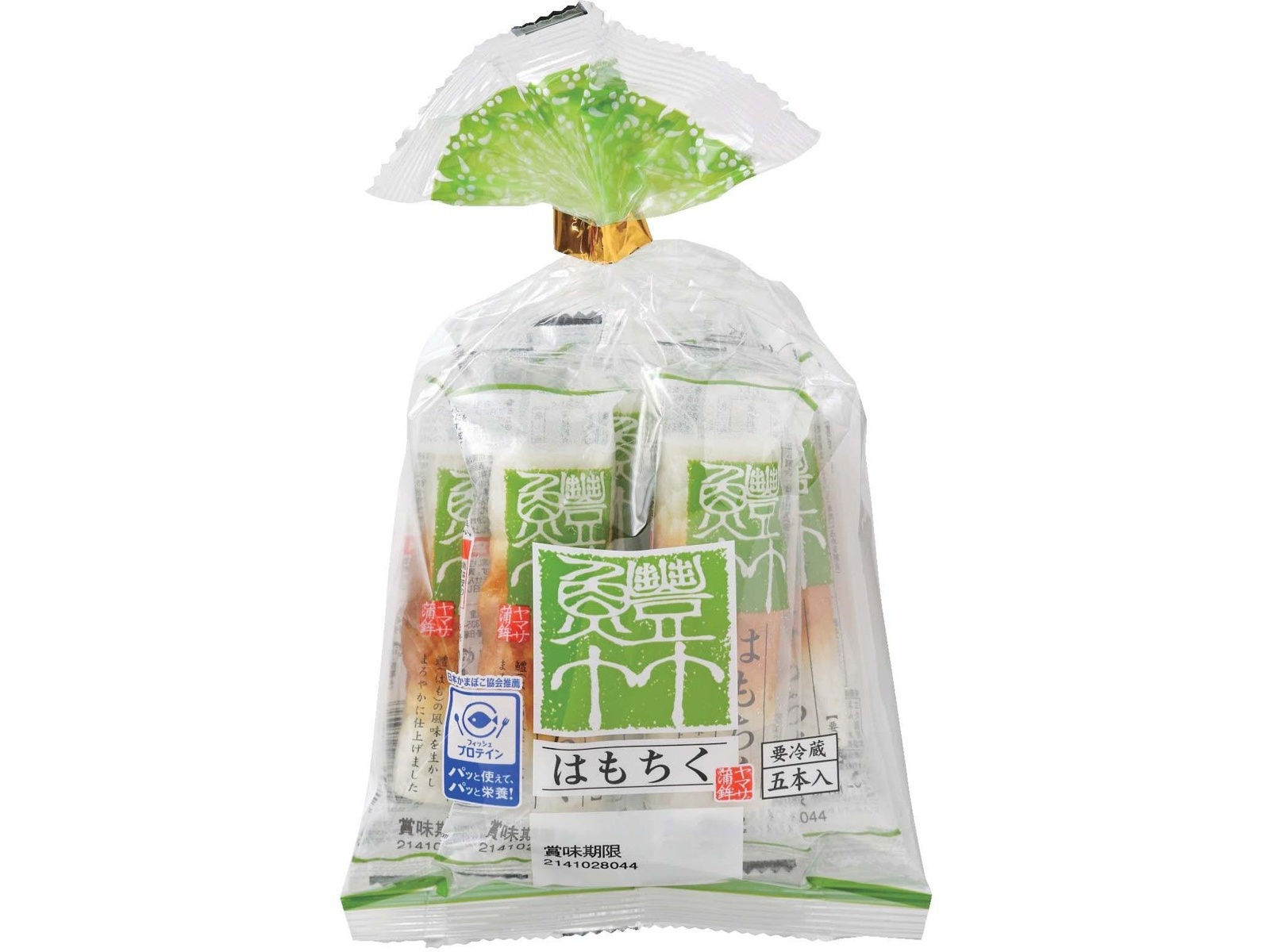 ヤマサ蒲鉾 はもちく 5本| コープこうべネット