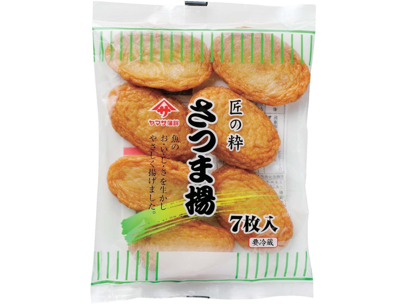 ヤマサ 匠の粋さつま揚 24g×7枚入| コープこうべネット