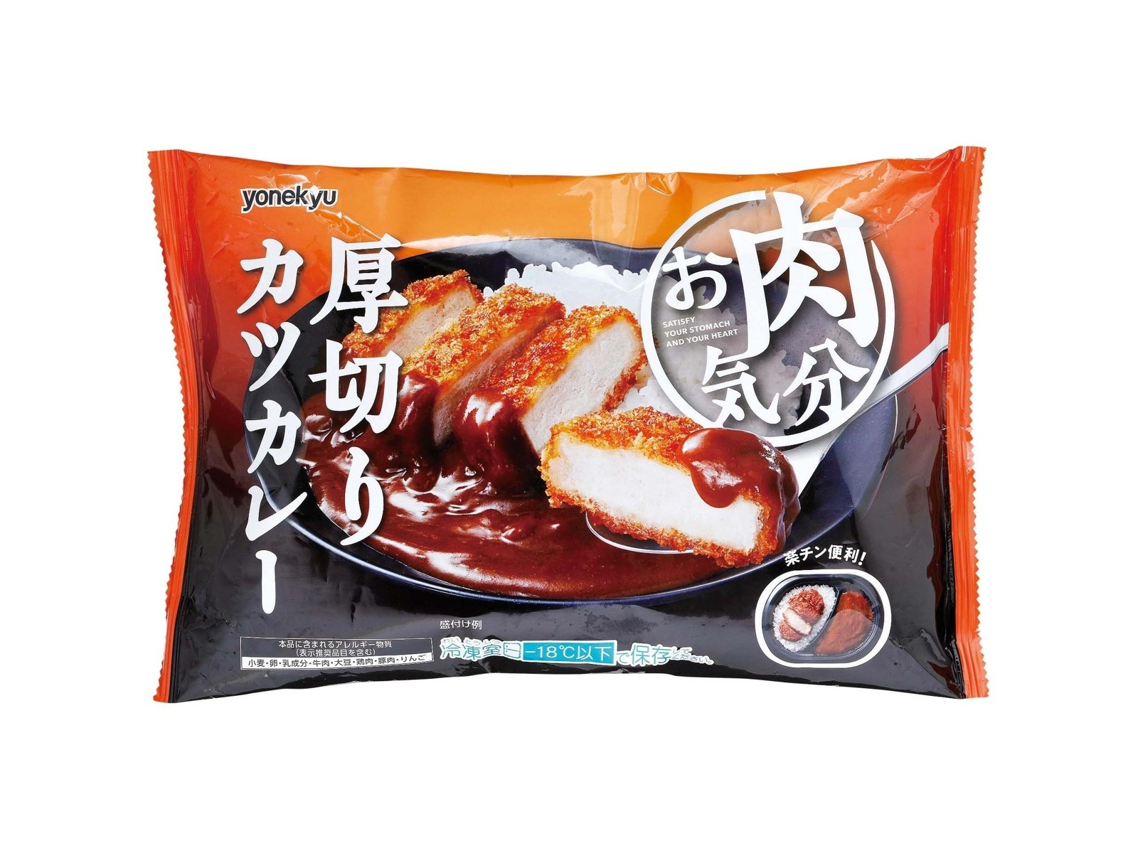 カツカレーおいしい かりんこぶ カツカレー