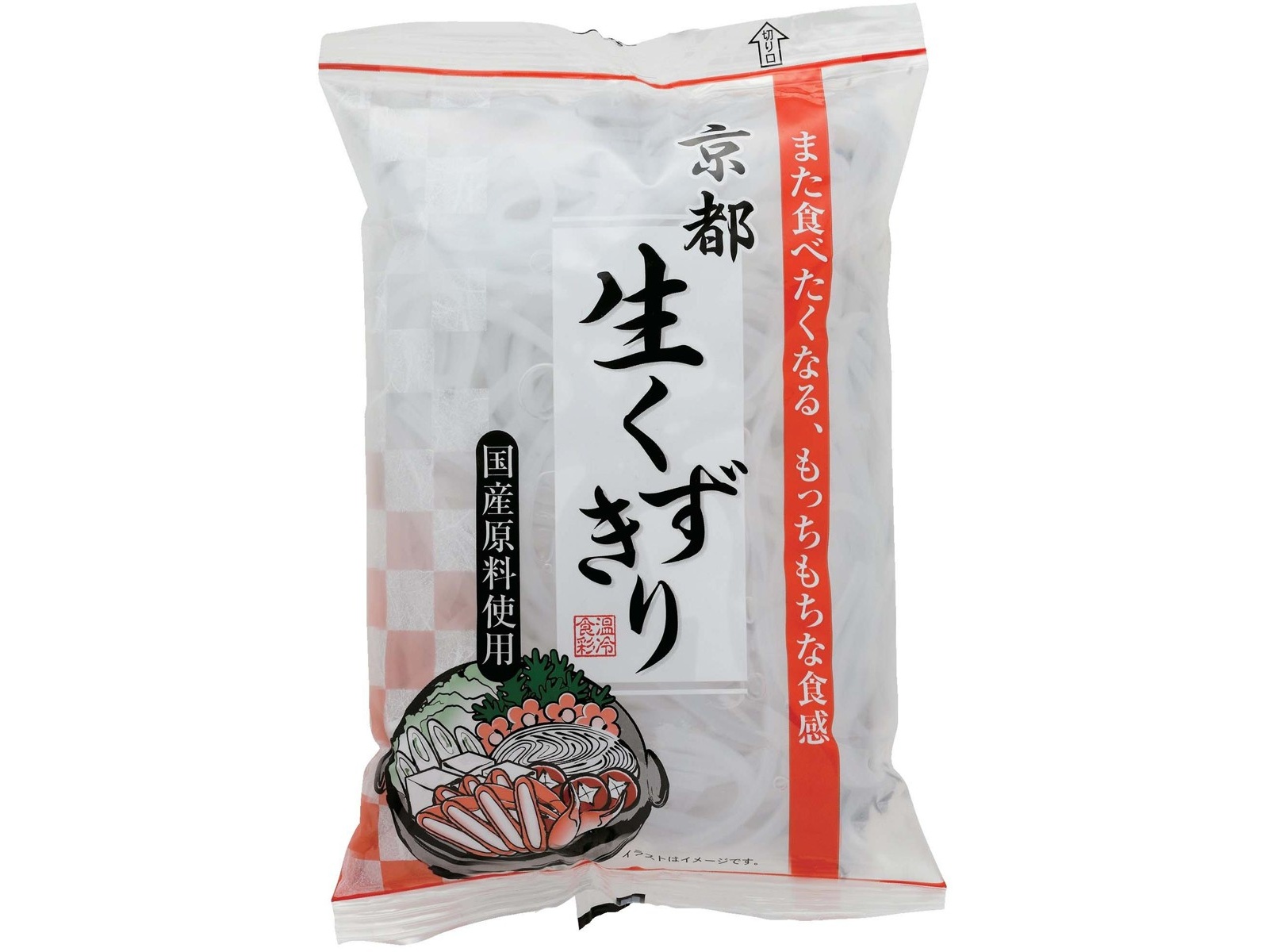 矢野食品 京都 生くずきり 1袋（180g） | コープこうべネット