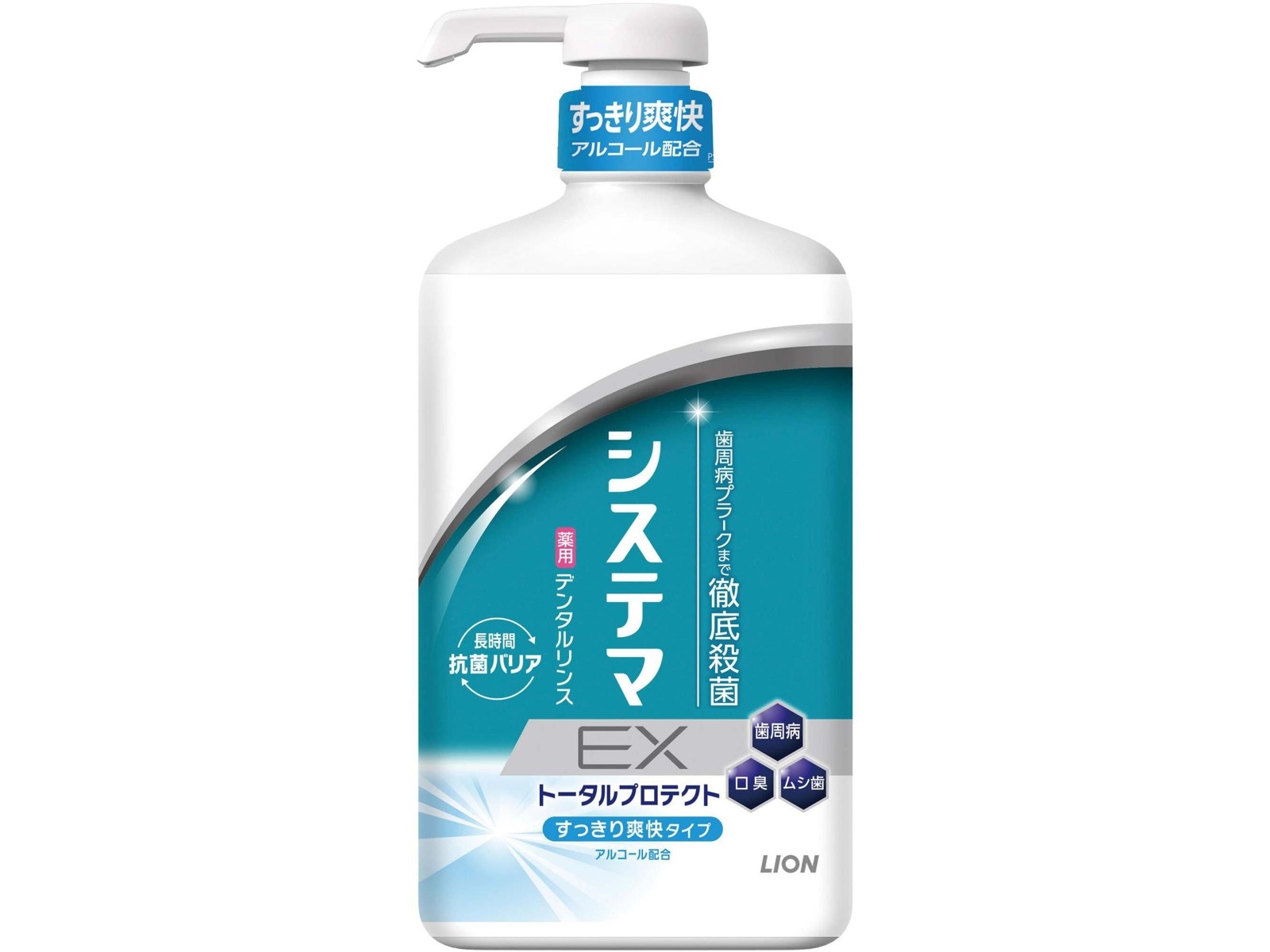 ライオン システマEXデンタルリンスアルコール 900ml| コープ