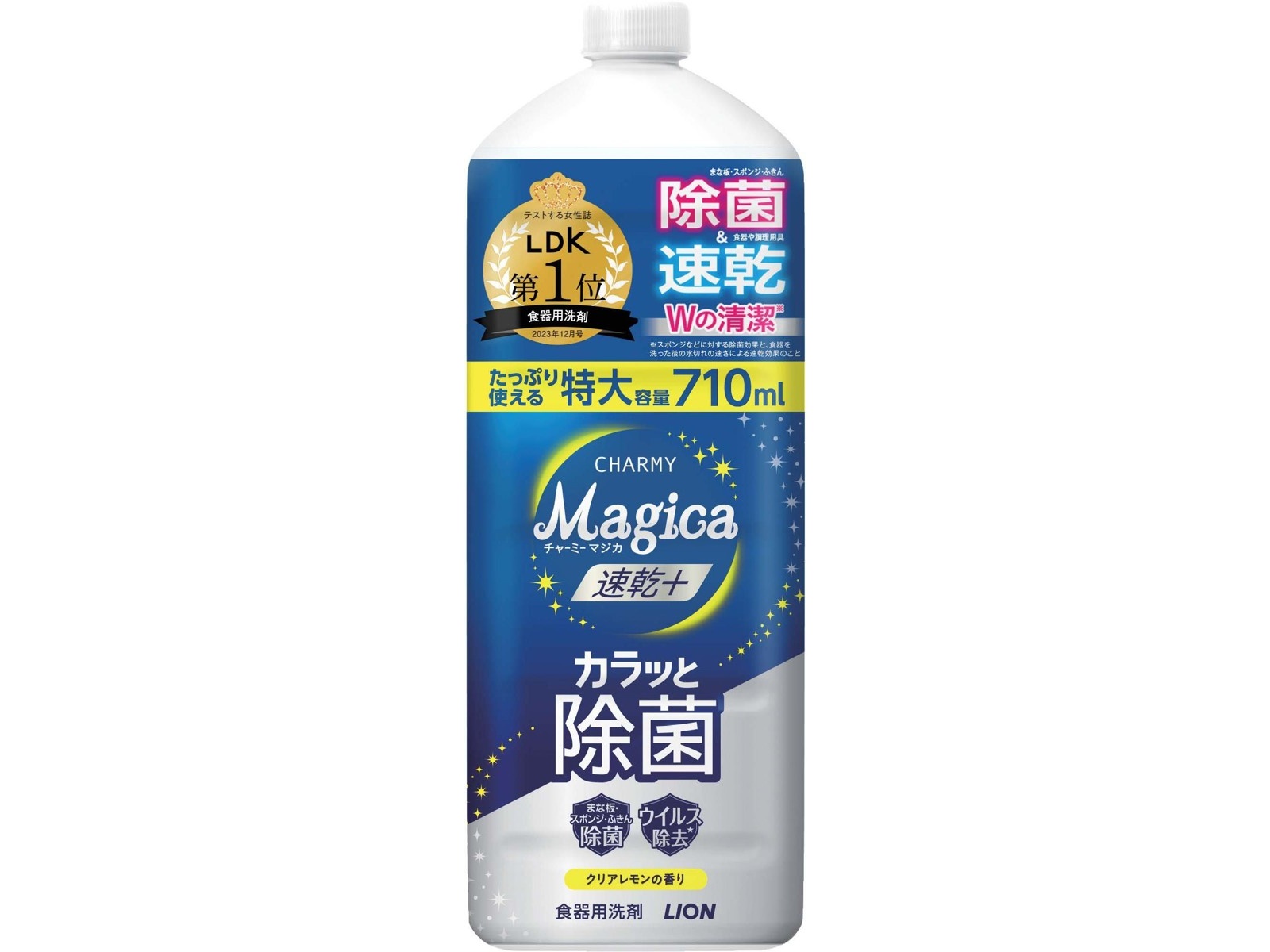 ライオン CHARMY Magica速乾＋カラッと除菌クリア