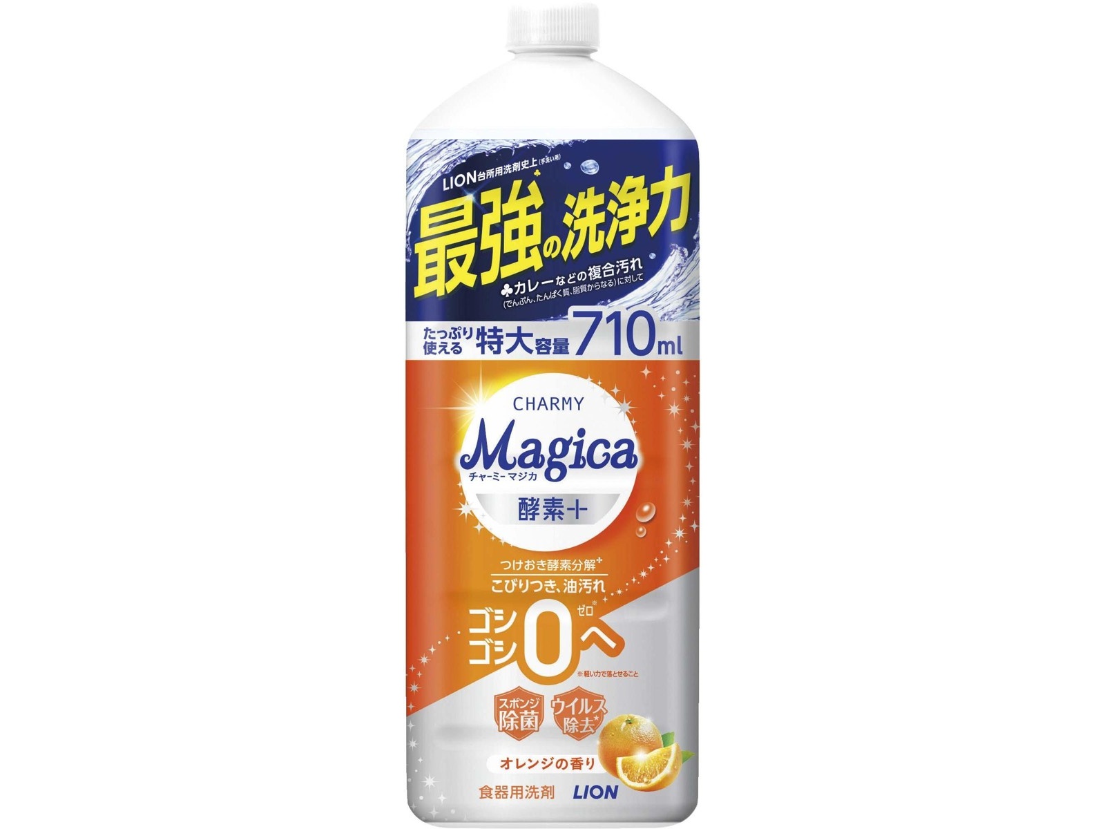 オレンジエックス（つめかえ用750ml) (2本) オレンジエックス