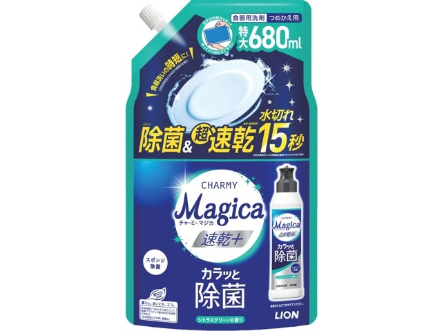 ライオン CHARMYMagica速乾＋カラッと除菌シトラス