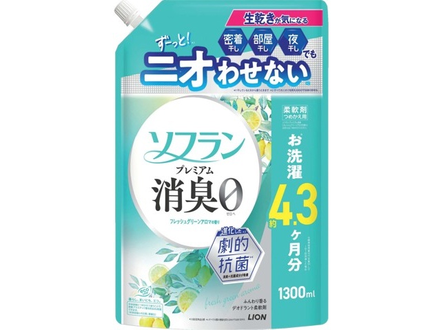 ライオン ソフランプレミアム消臭 フレッシュグリーンアロマの香り