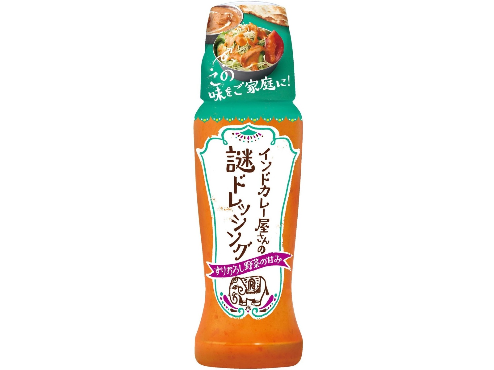 理研ビタミン インドカレー屋さんの謎ドレッシング 190ml| コープ