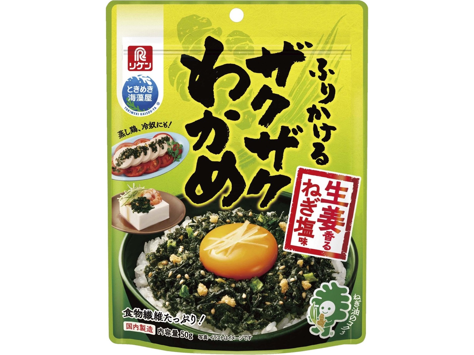 理研ビタミン ふりかけるザクザクわかめ 生姜香るねぎ塩味 50g| コープ