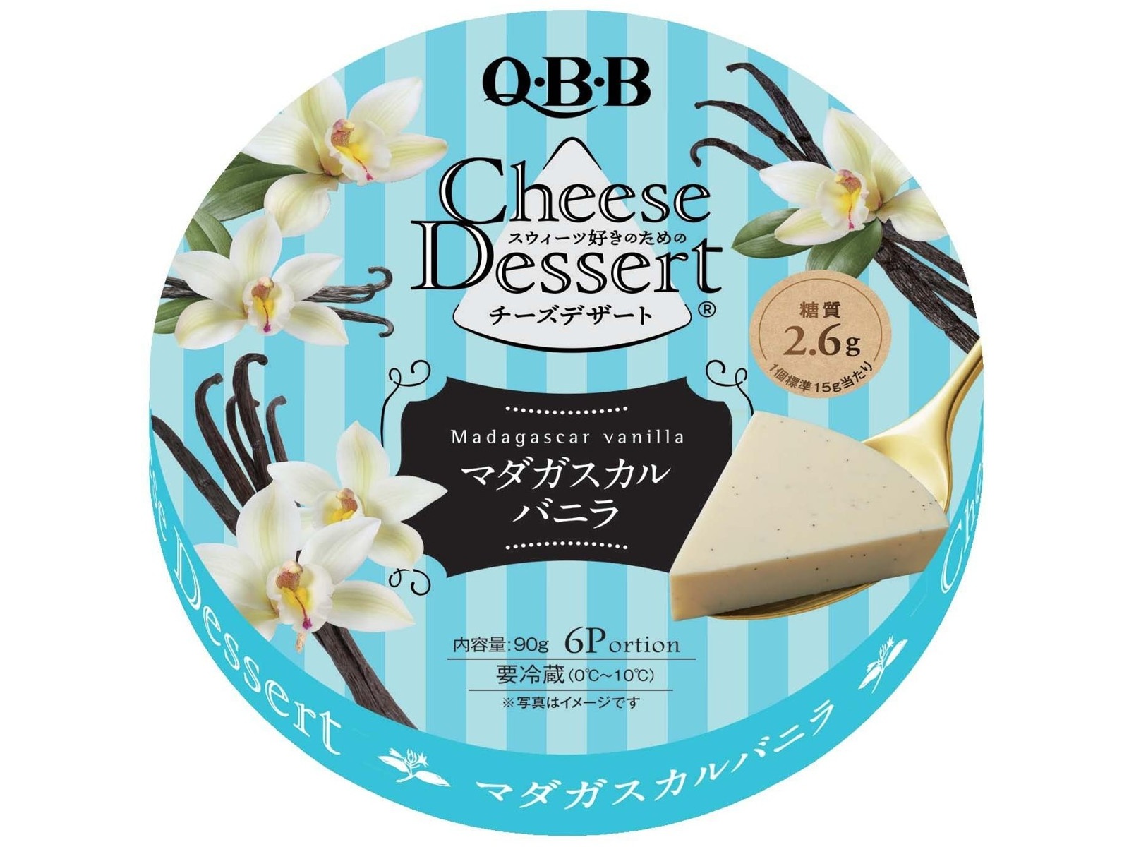 オイバトイッカ　コボルティ　デザートプレート　2枚セット　レア オイバトイッカ コボルティ デザートプレート 2枚セット レア