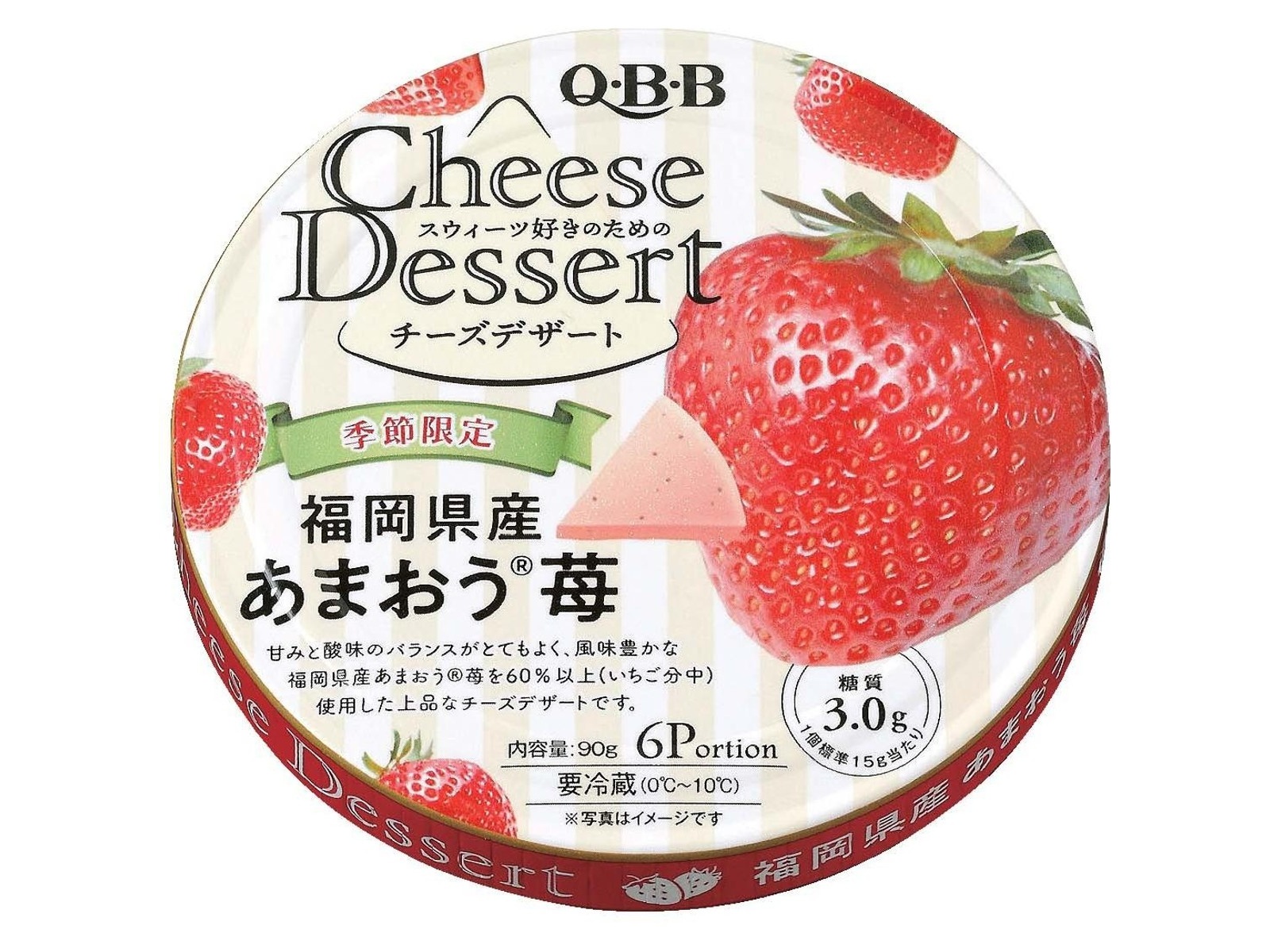苺様確認専用ページ いちごさん AA等級 4〜12粒 240g×2パック 佐賀県産 JA佐賀 白石