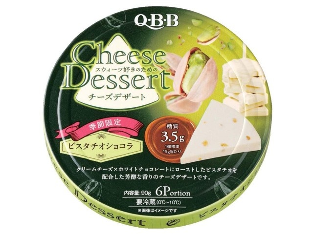 QBB チーズデザート ピスタチオショコラ 6コ入（90g