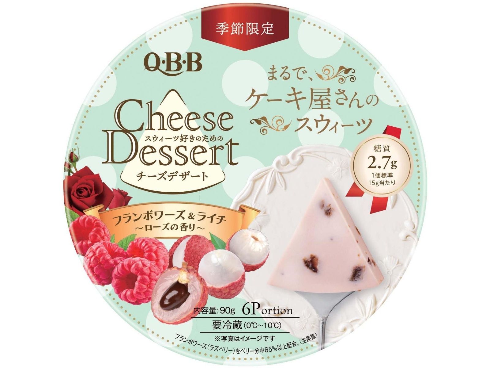 チーズ ボストン 広島レモンチーズケーキ 1箱（6コ入）| コープこうべネット