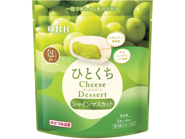 六甲バター QBBひとくちチーズデザート シャインマスカット