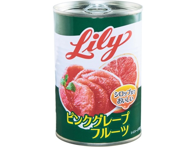 リリー ピンクグレープフルーツ 410g（総量）| コープこうべネット